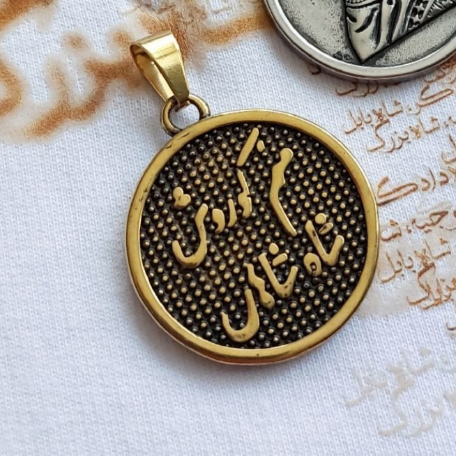 گردنبند و آویز پلاک استیل مردانه طرح کوروش کبیر دو طرفه رنگ ثابت کد mp (پس کرایه)