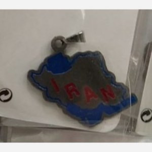 گردنبند و آویز پلاک استیل طرح نقشه ایران تنوع طرح رنگ ثابت کد as