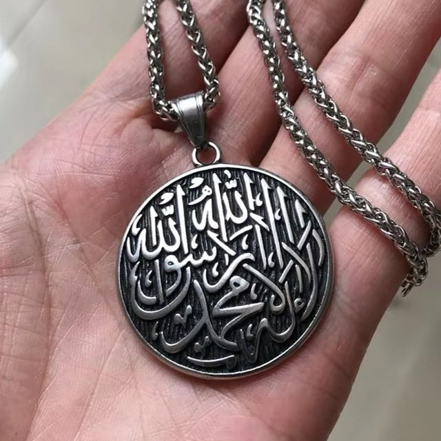 گردنبند و پلاک آویز استیل محمد رسول الله رنگ ثابت کد ar