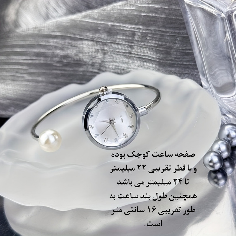 ساعت مچی عقربهای کوارتز زنانه مدل لوکس بنگل بند النگویی مرواریدی کد B004