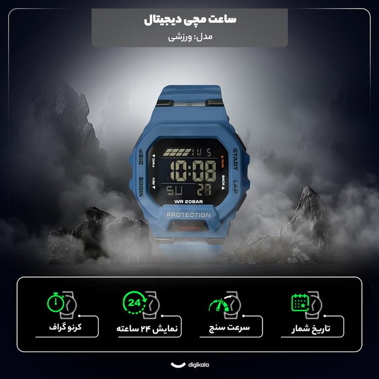 ساعت مچی دیجیتال مدل اسپرت تک زمانه بند رابر کرنوگراف کد GDB200.۶