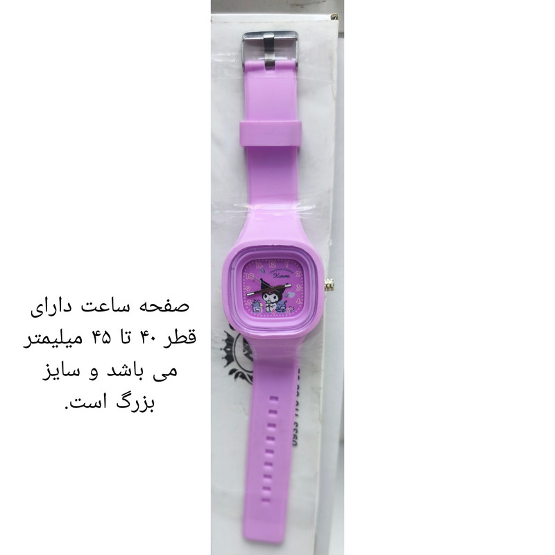 ساعت مچی عقربهای کوارتز بچگانه مدل لوکس اسپرت بند پیو طرح کرومی کد CM004