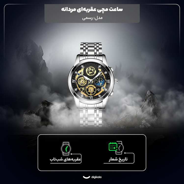 ساعت مچی عقربهای کوارتز مردانه مدل اسپرت تک موتوره تقویم دار صفحه اسکلتون کد ۳