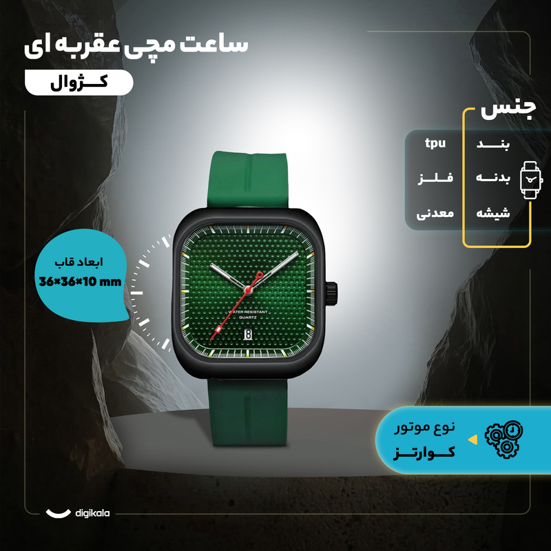 ساعت مچی عقربهای کوارتز مردانه مدل کژوال بند پیو قفل مگنتی کد 02