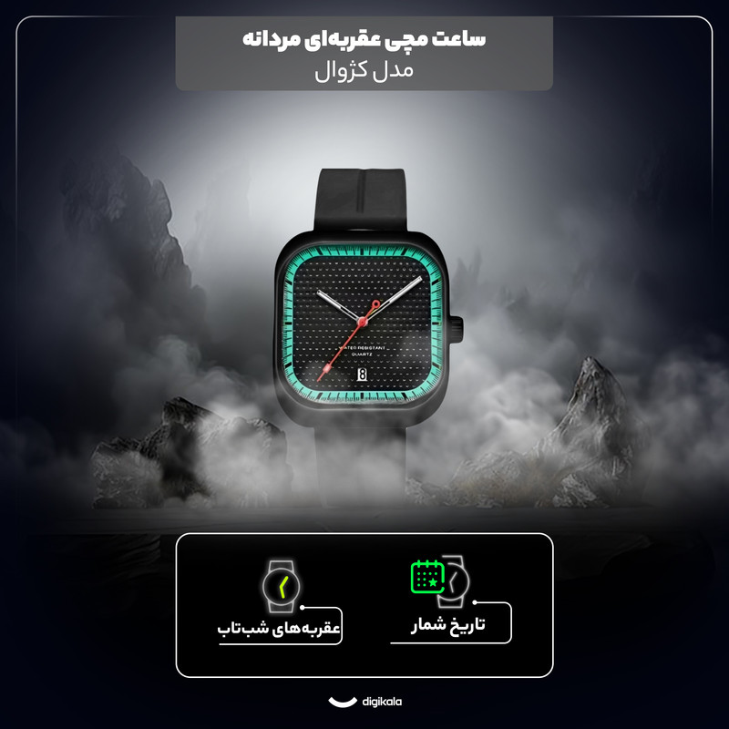 ساعت مچی عقربهای کوارتز مردانه مدل کژوال بند پیو قفل مگنتی کد 4