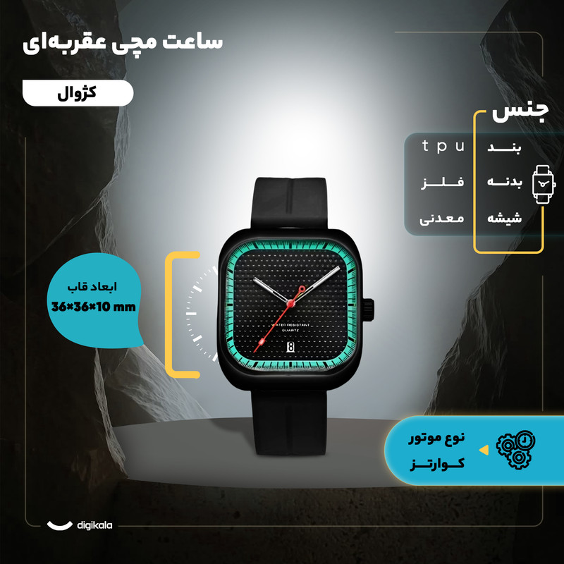 ساعت مچی عقربهای کوارتز مردانه مدل کژوال بند پیو قفل مگنتی کد 4