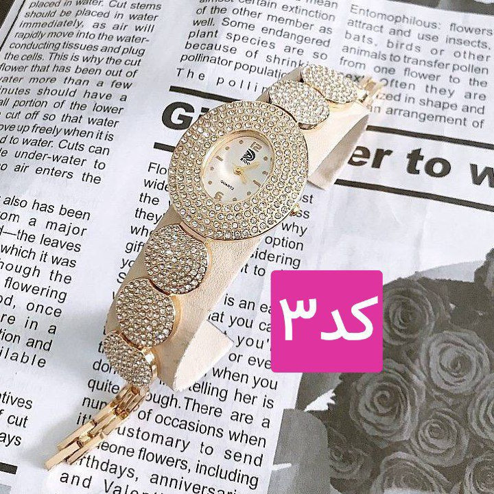 ساعت زنانه و دخترانه نگین دار مجلسی در 4 طرح
