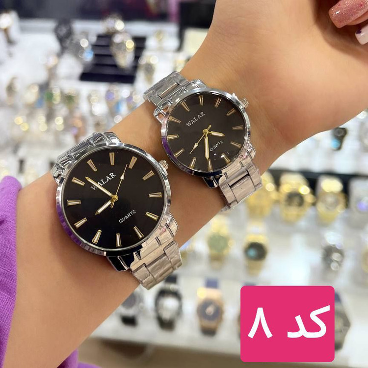 ساعت ست زنانه و مردانه زوجی مارک WALAR در 18 طرح مختلف