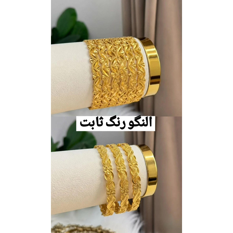 النگو طرح طلا النگو رنگ ثابت النگو آبکاری طلا