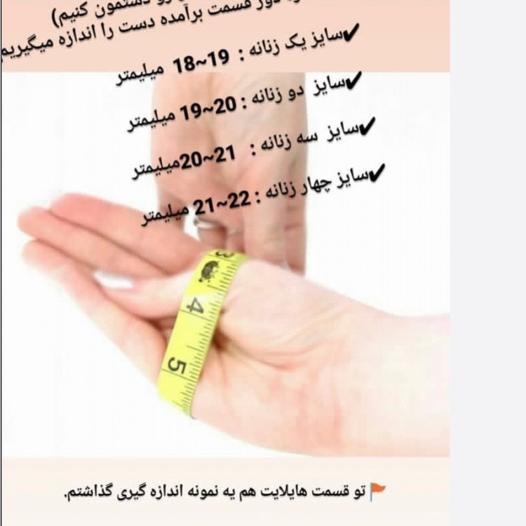 النگو زنانه و دخترانه 18 عددی فقط سایز 2،3 قیمت حراجی مشابه طرح طلا ارسال رایگان