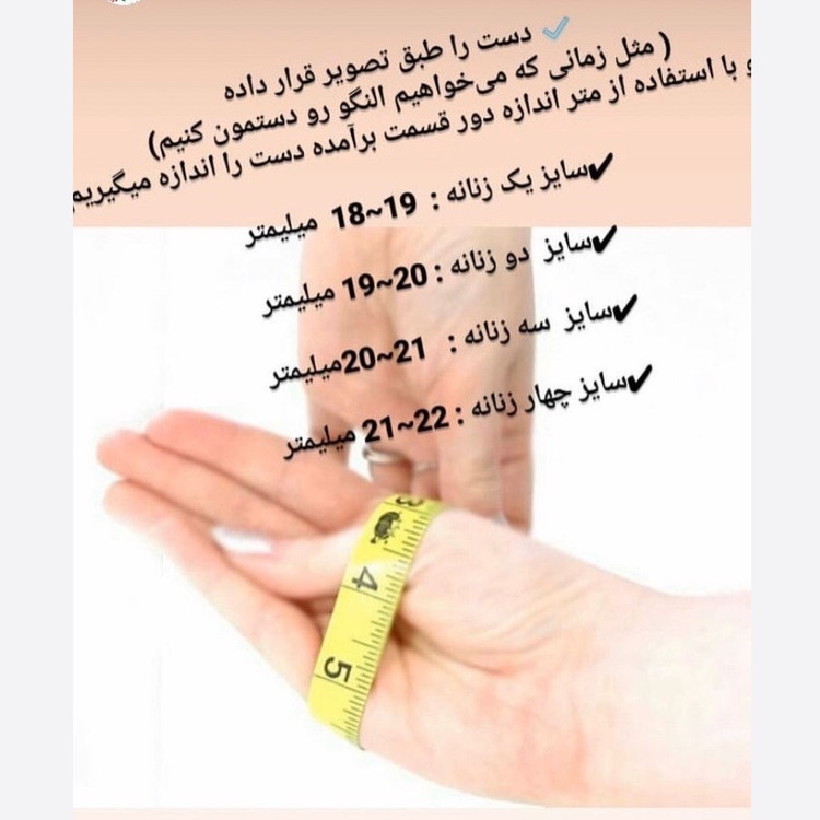 النگو زنانه و دخترانه 24 عددی استیل فقط سایز یک قیمت حراجی مشابه طرح طلا ارسال رایگان