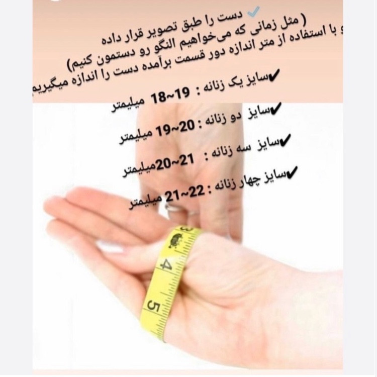 النگو زنانه و دخترانه 24 عددی فقط سایز 3 استیل مشابه طرح طلا ارسال رایگان