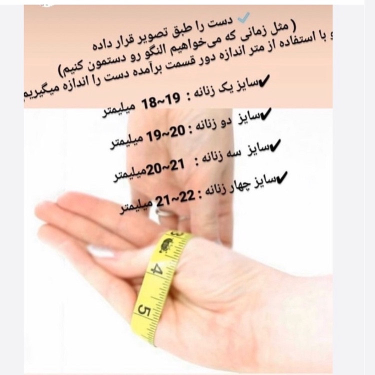 النگو زنانه و دخترانه 24 عددی سایز 1،2،3،4 استیل مشابه طرح طلا ارسال رایگان