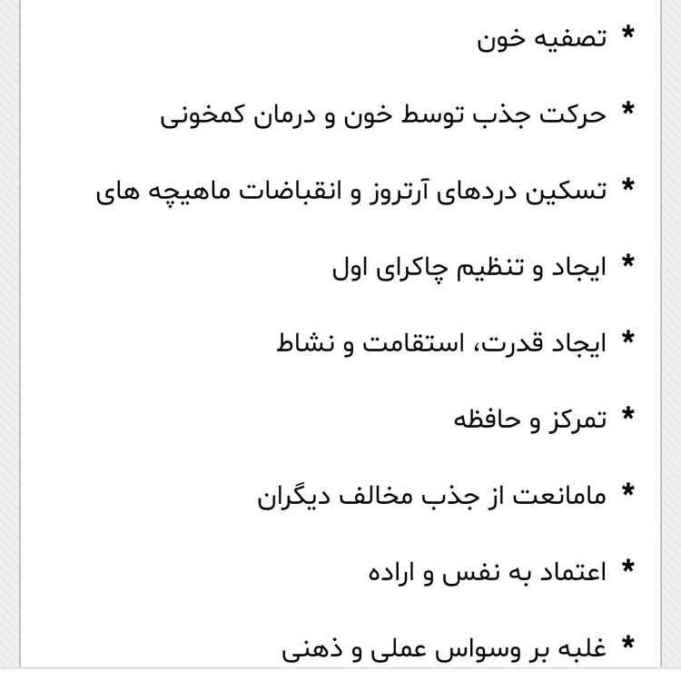 انگشتر مس وسنگ حدید حکاکی وان یکاد باخواص درمانی
