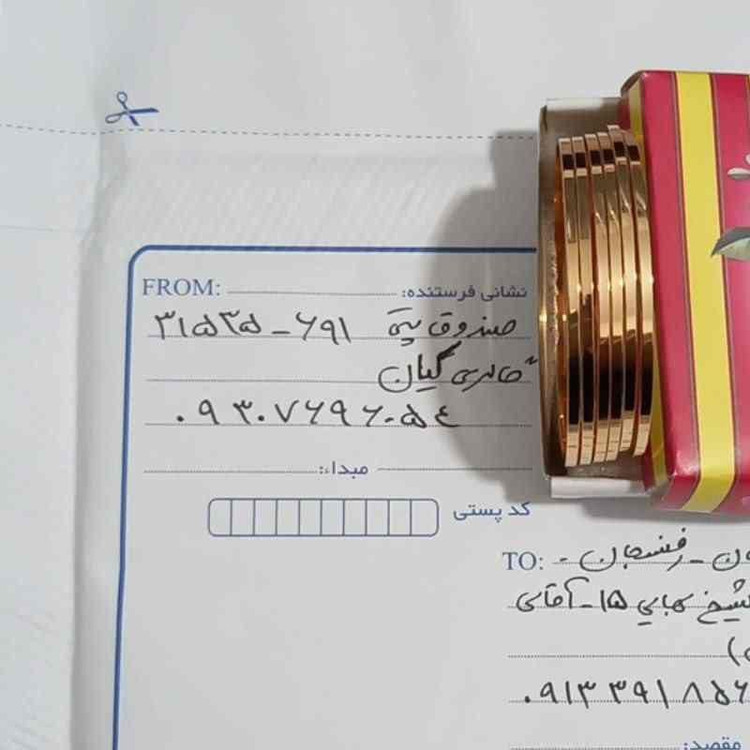 النگو آیینه ای طلا روس دو میل رنگ ثابت پک 6 عددی بدون حساسیت