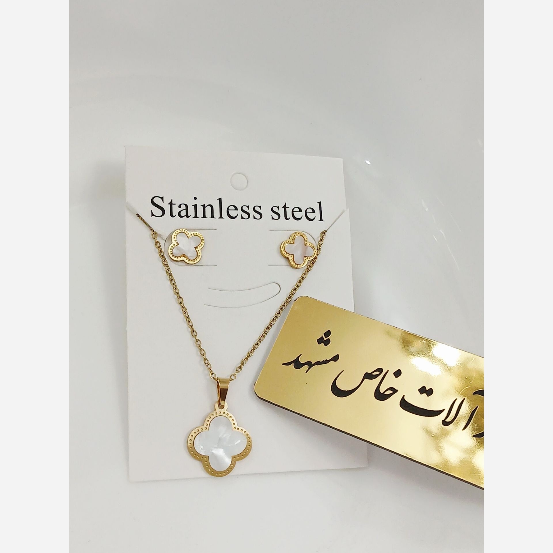 نیم ست زنانه وانکلیف استیل رنگ ثابت  شیک