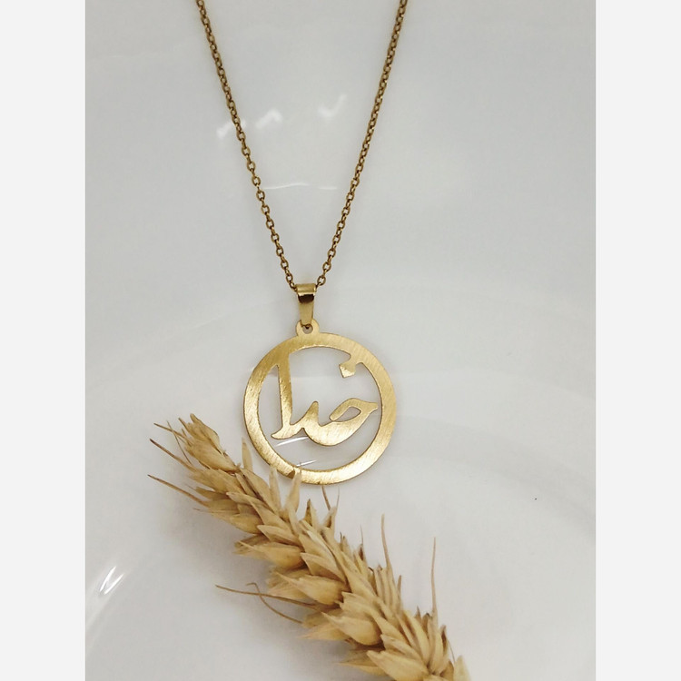 گردنبند نام خدا استیل طلایی