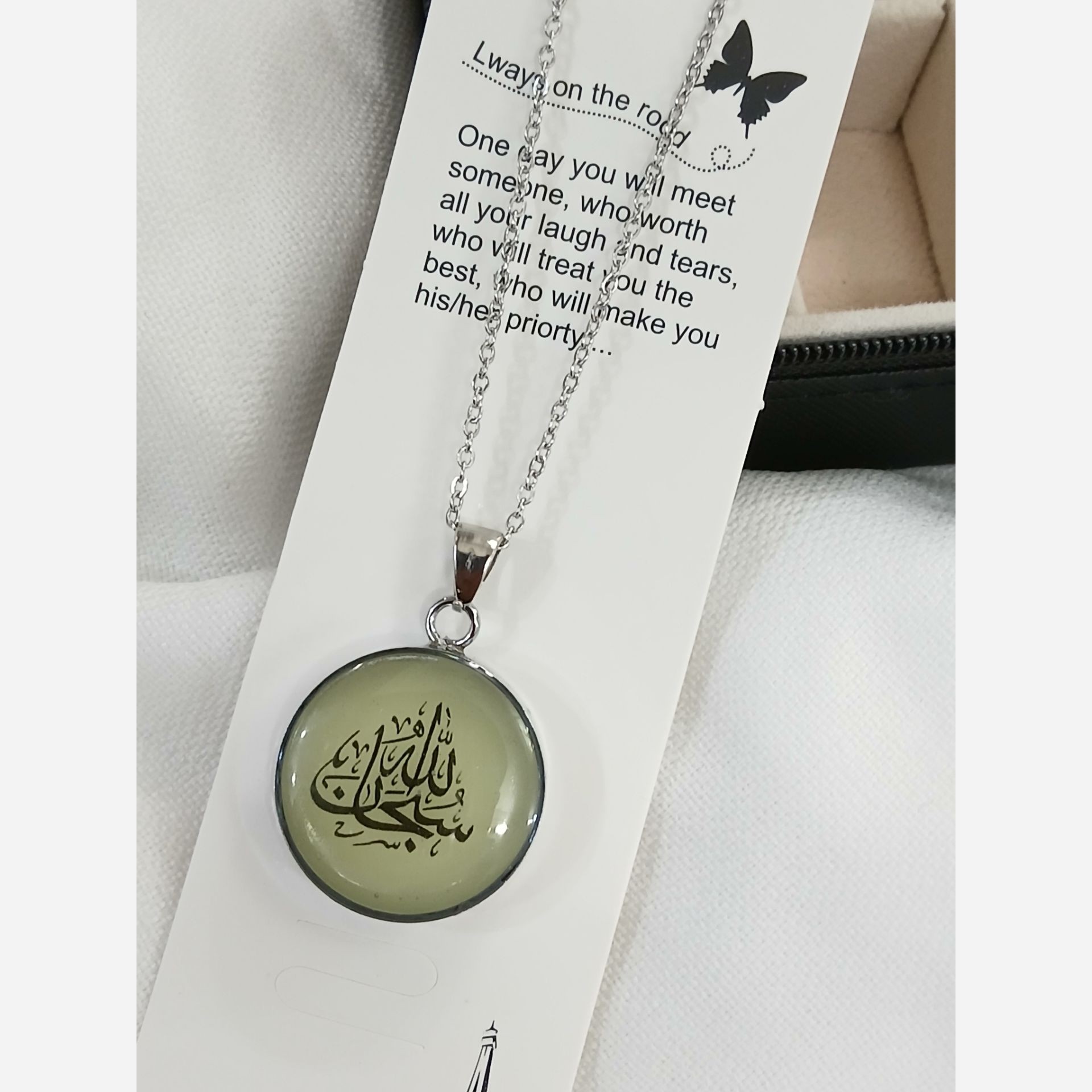 گردنبند کد 21