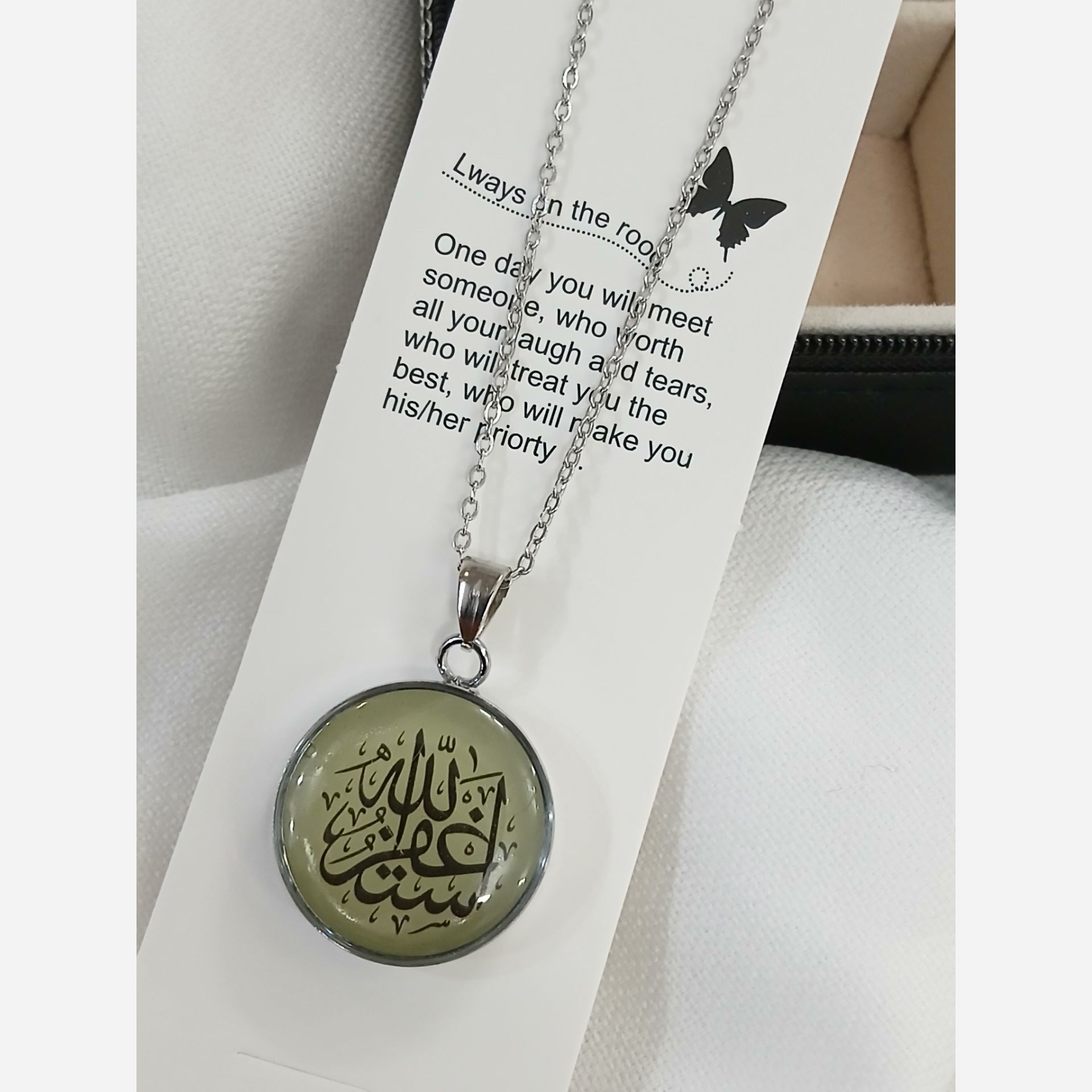 گردنبند کد 13