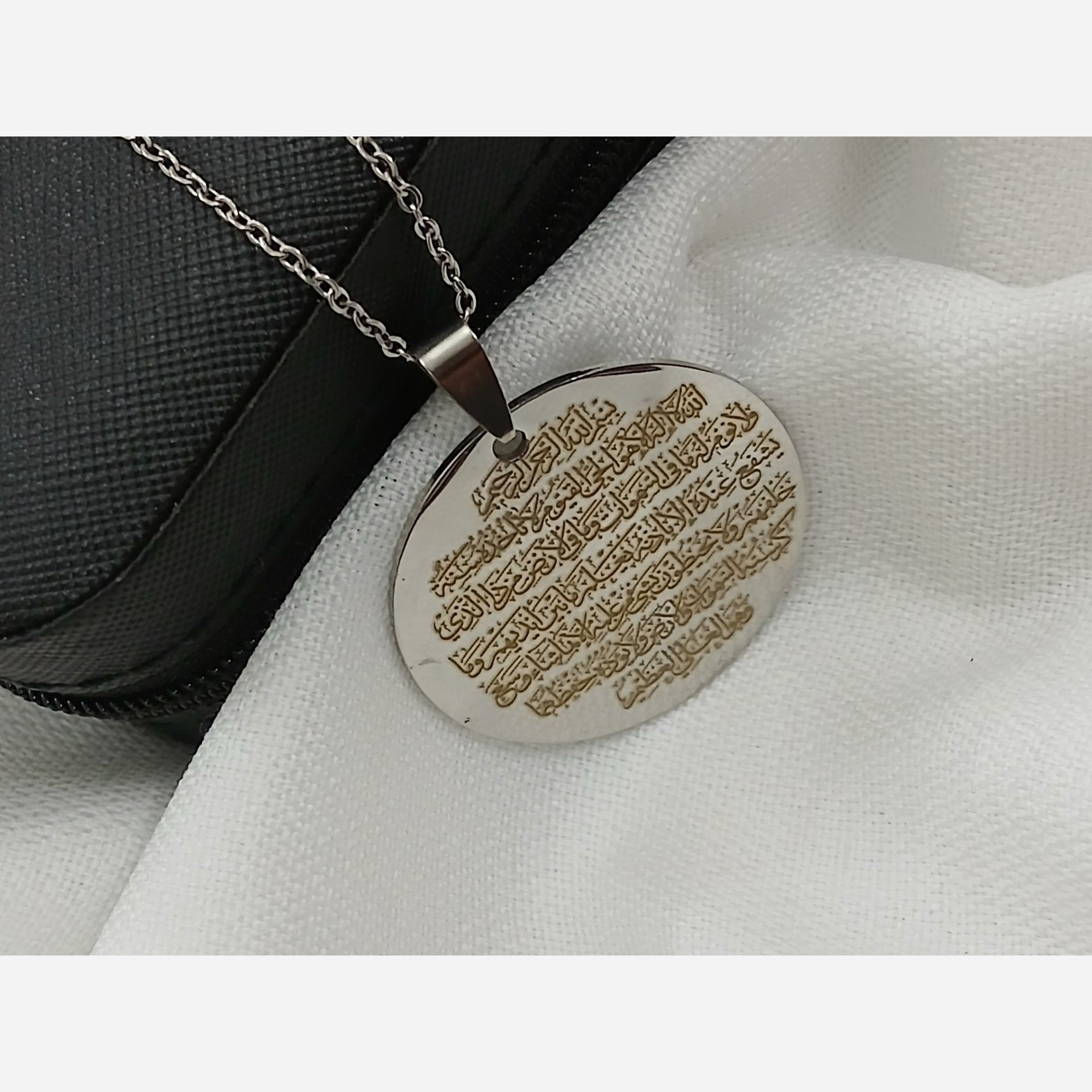 گردنبند آیه خطی