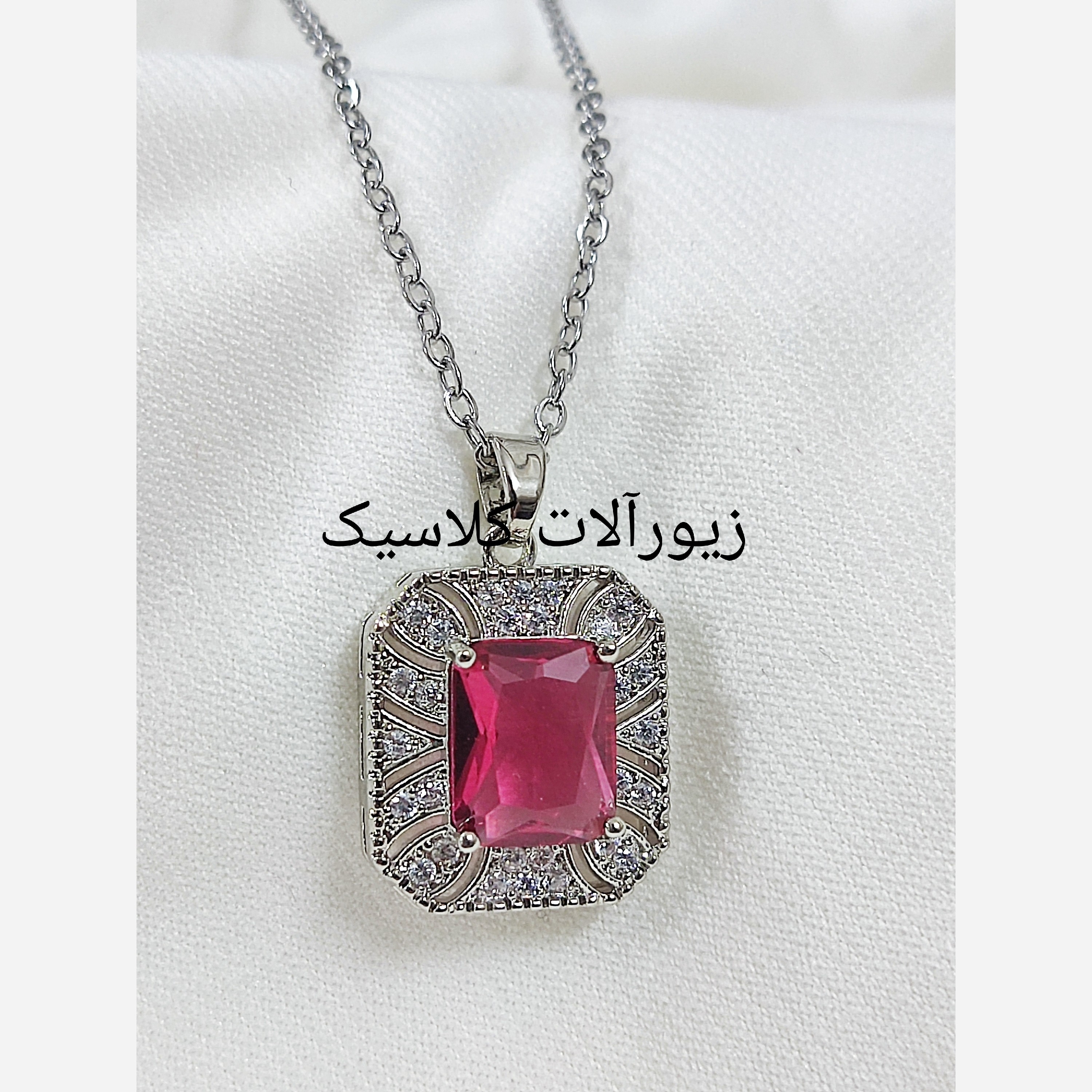 گردنبند کد15