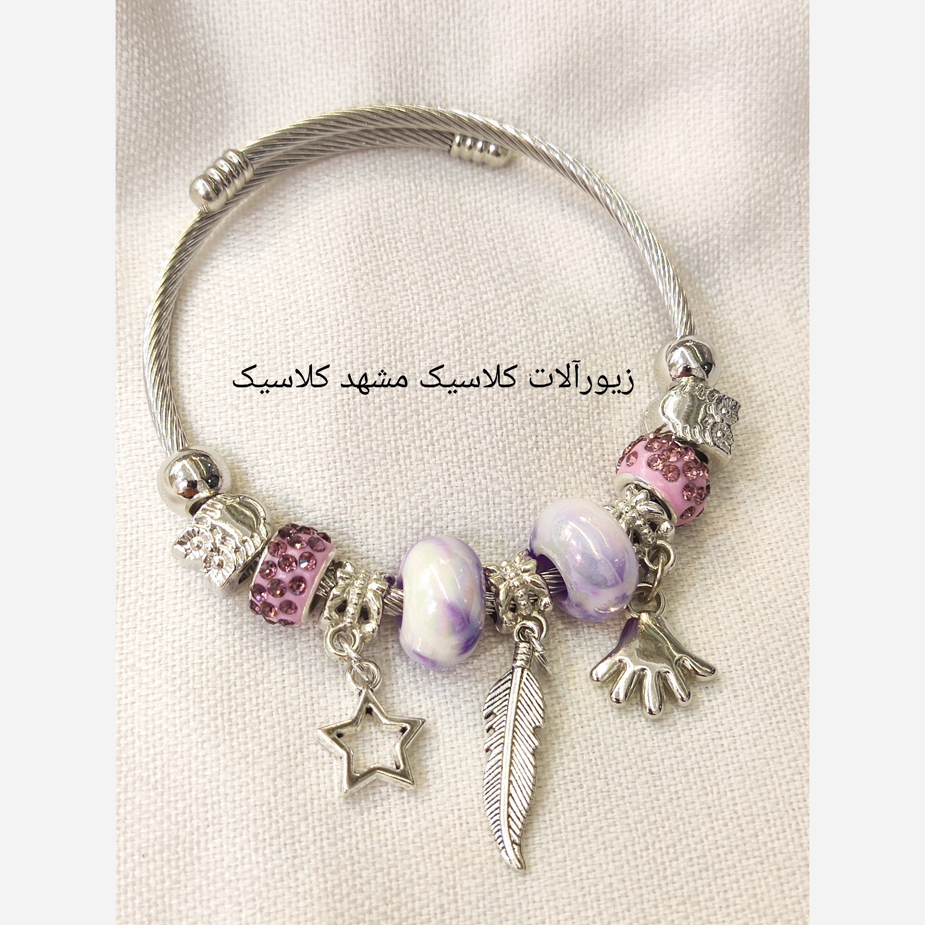 دستبند پاندورا کد8696