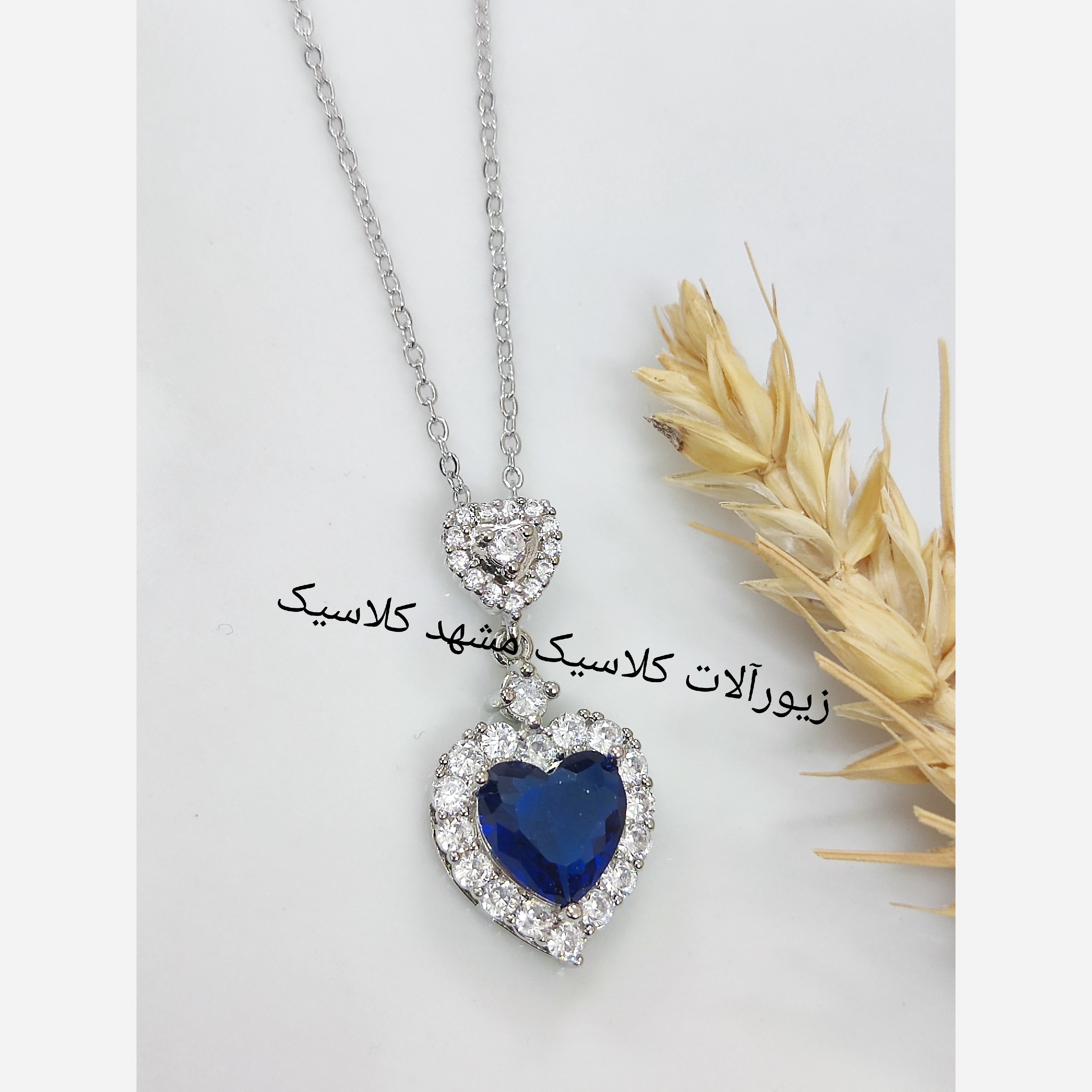 گردنبند استیل نگین سورمه ای نقره ای قلبی دور نگین