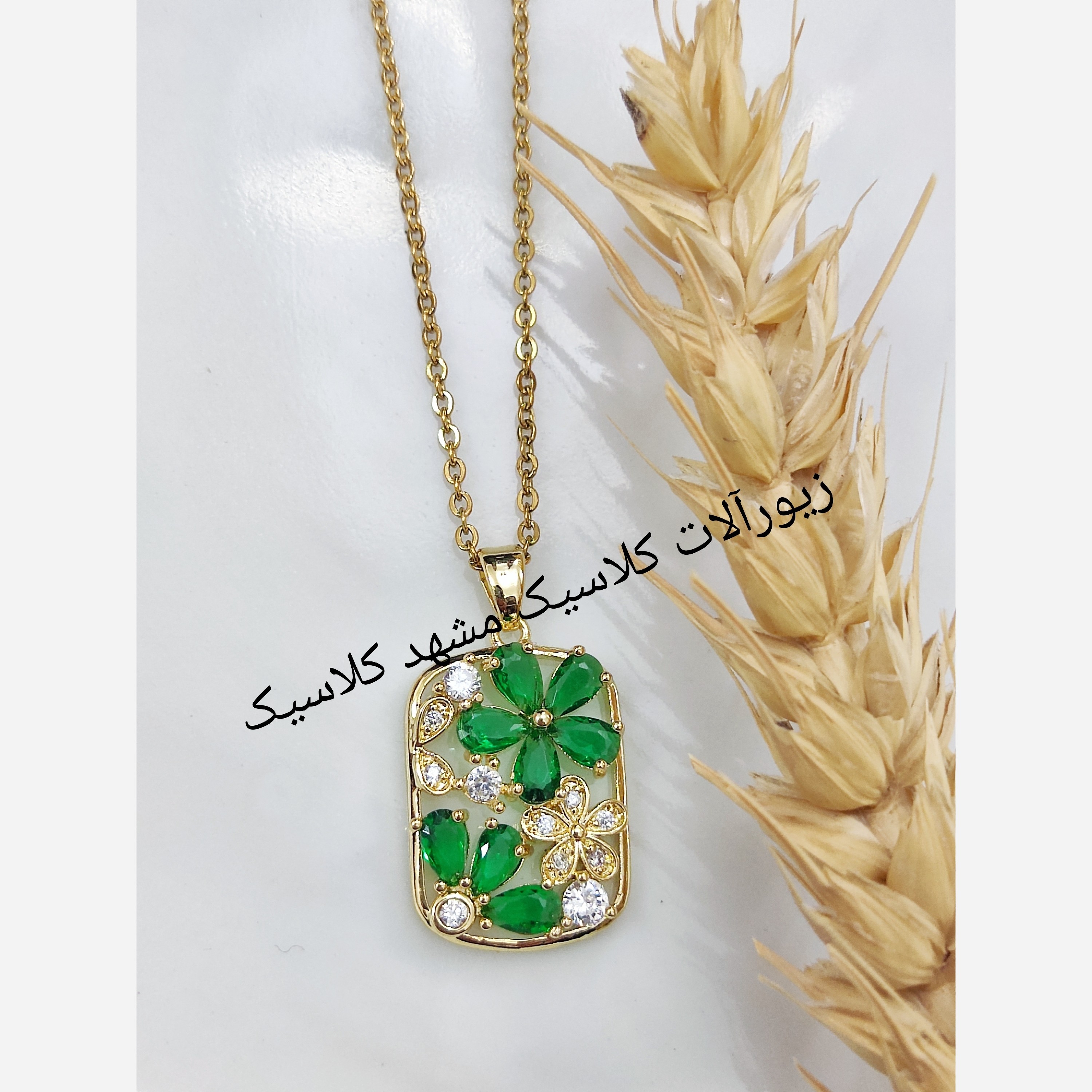 گردنبند استیل نگین سبز مربع شکل پر کار خاص
