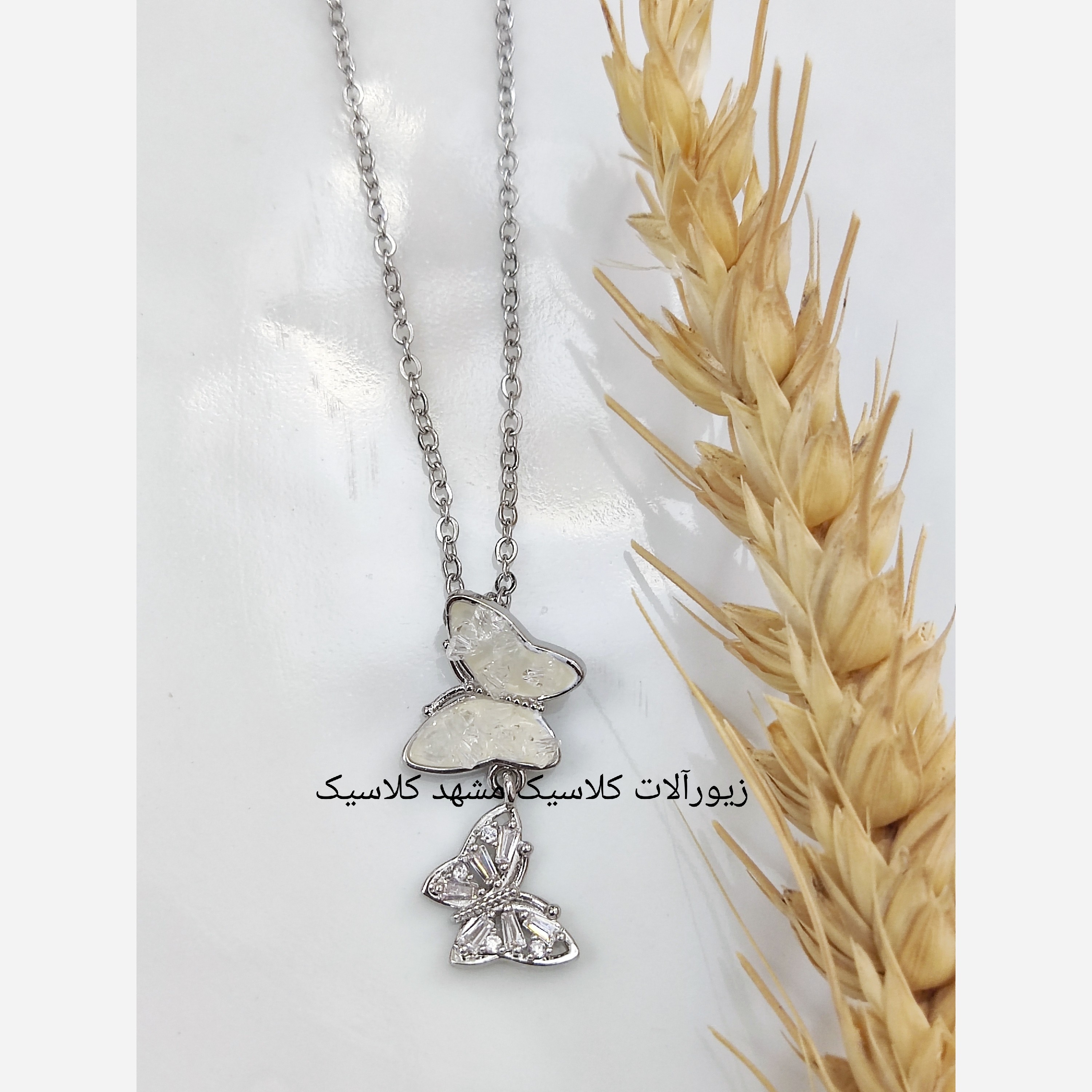 گردنبند استیل پروانه مات و خفن