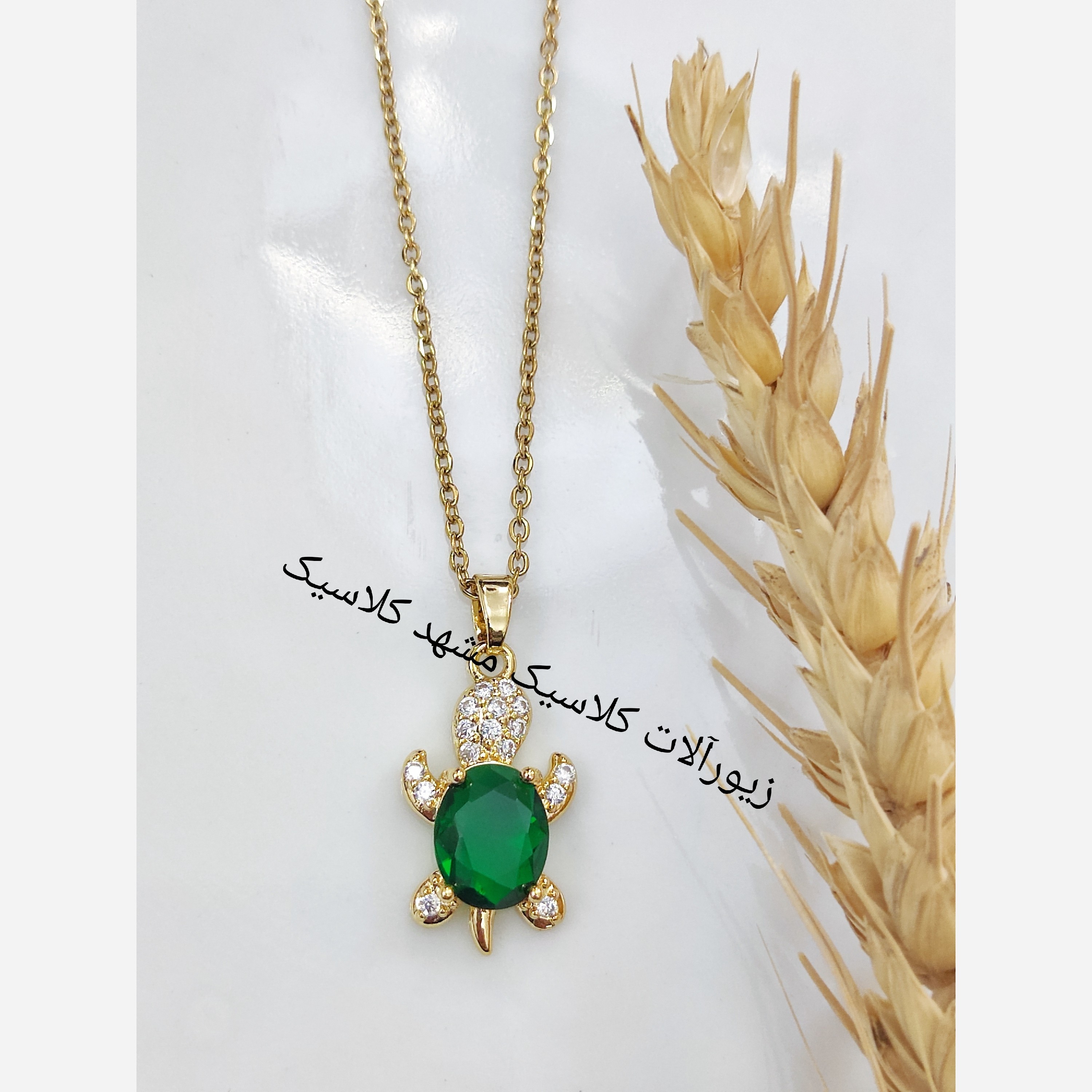 گردنبند استیل نگین سبز لاک پشت