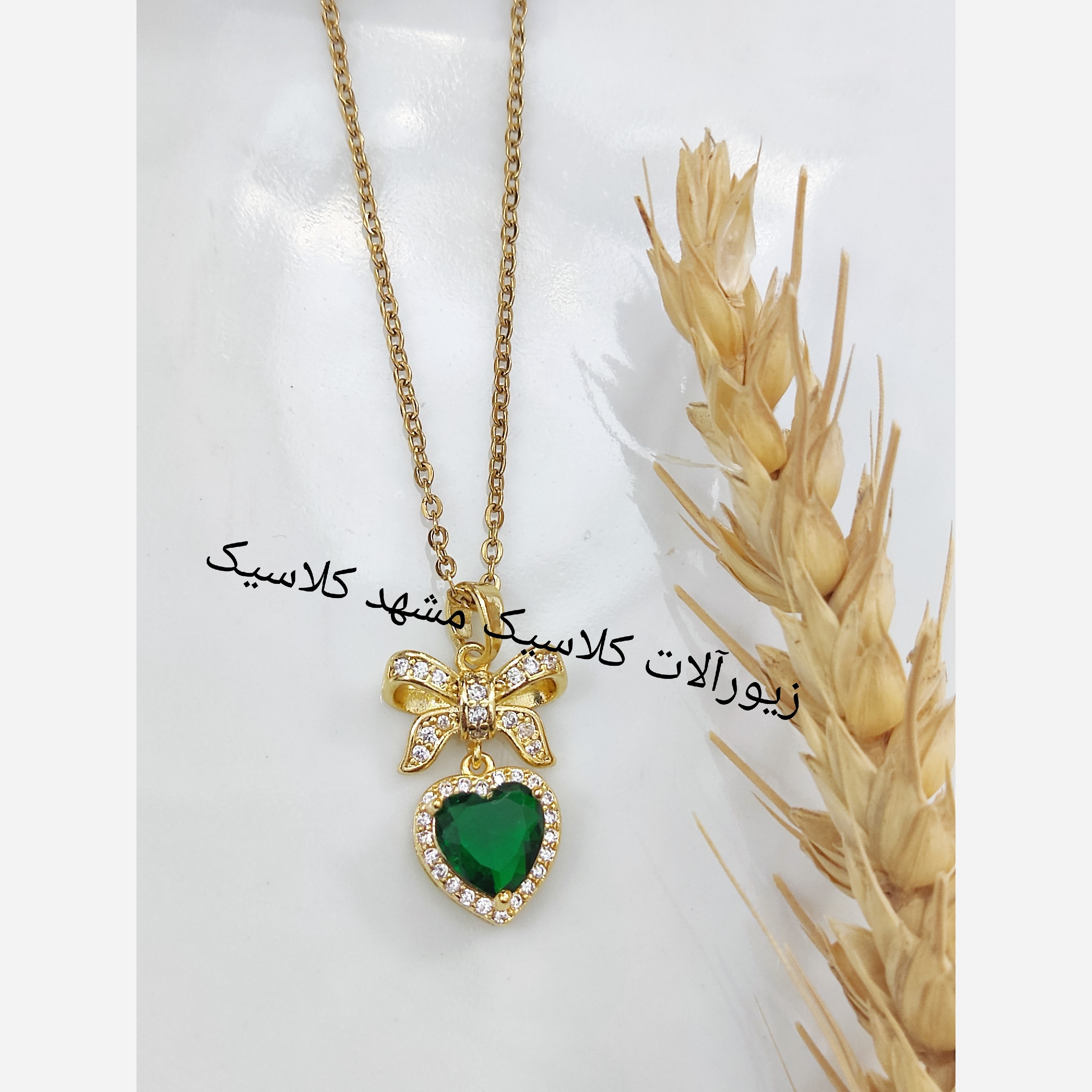 گردنبند استیل نگین سبز قلب پر کار خفن