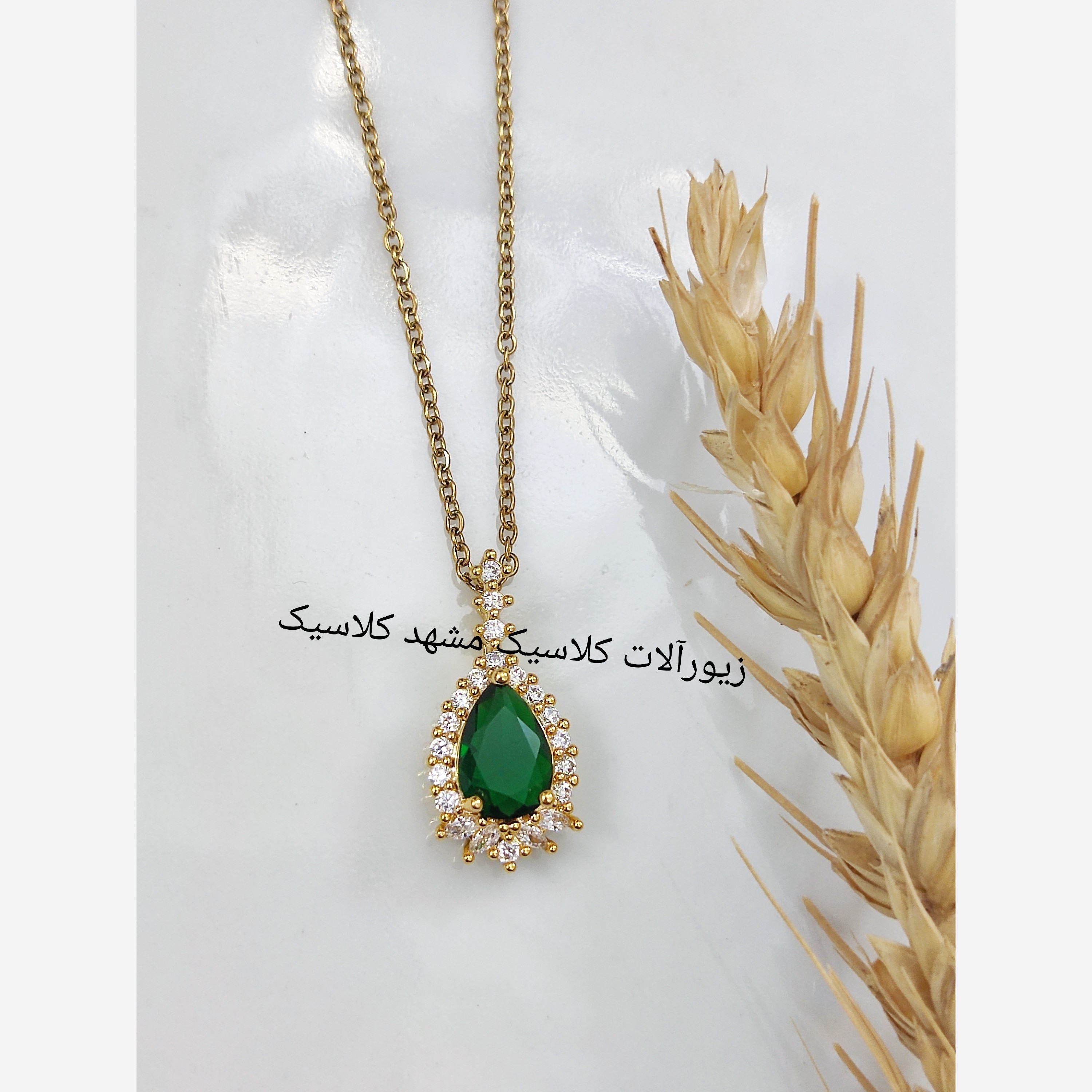 گردنبند استیل نگین سبز اشکی خفن خاص