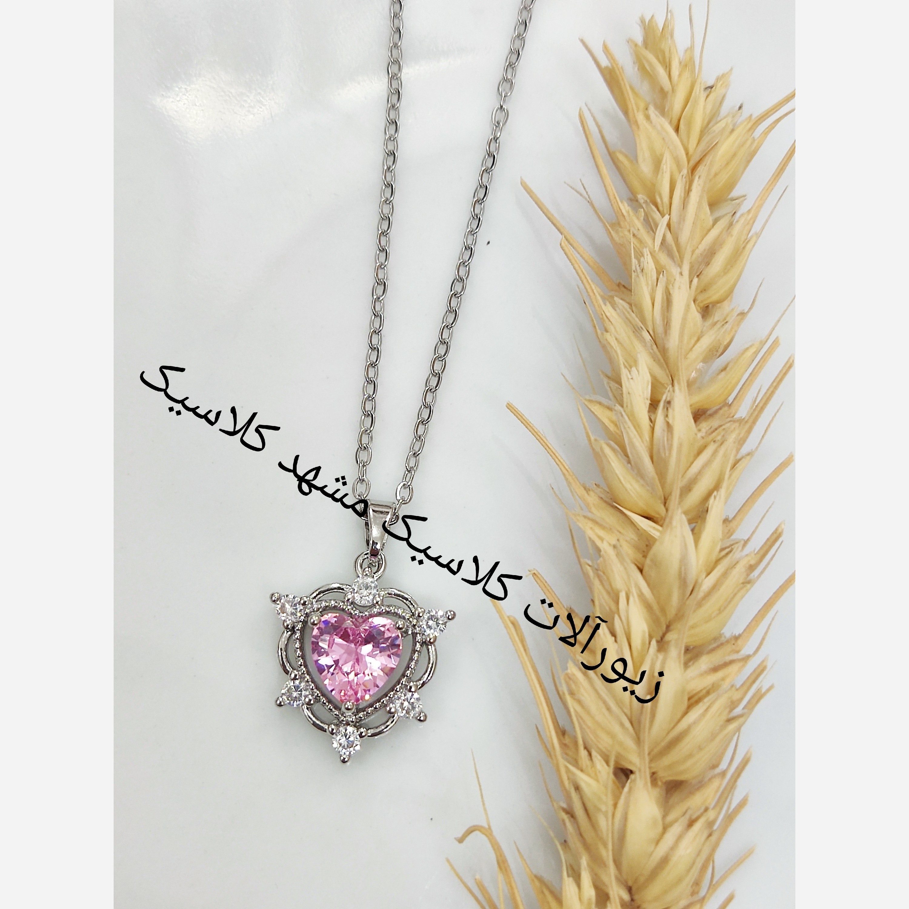 گردنبند استیل نقره ای نگین صورتی قلب پر کار خفن