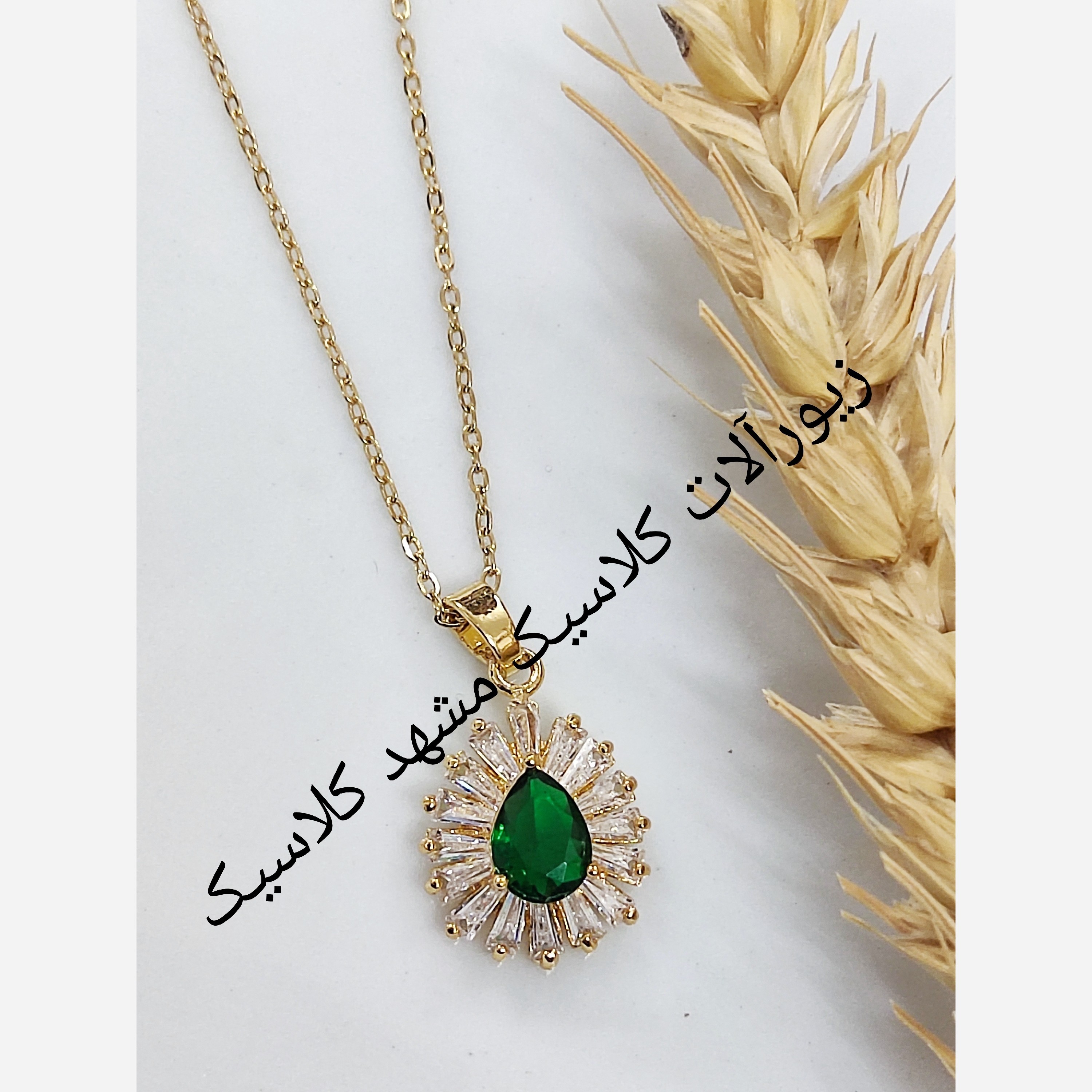 گردنبند استیل نگین سبز اشکی نگین باگت خاص ظریف