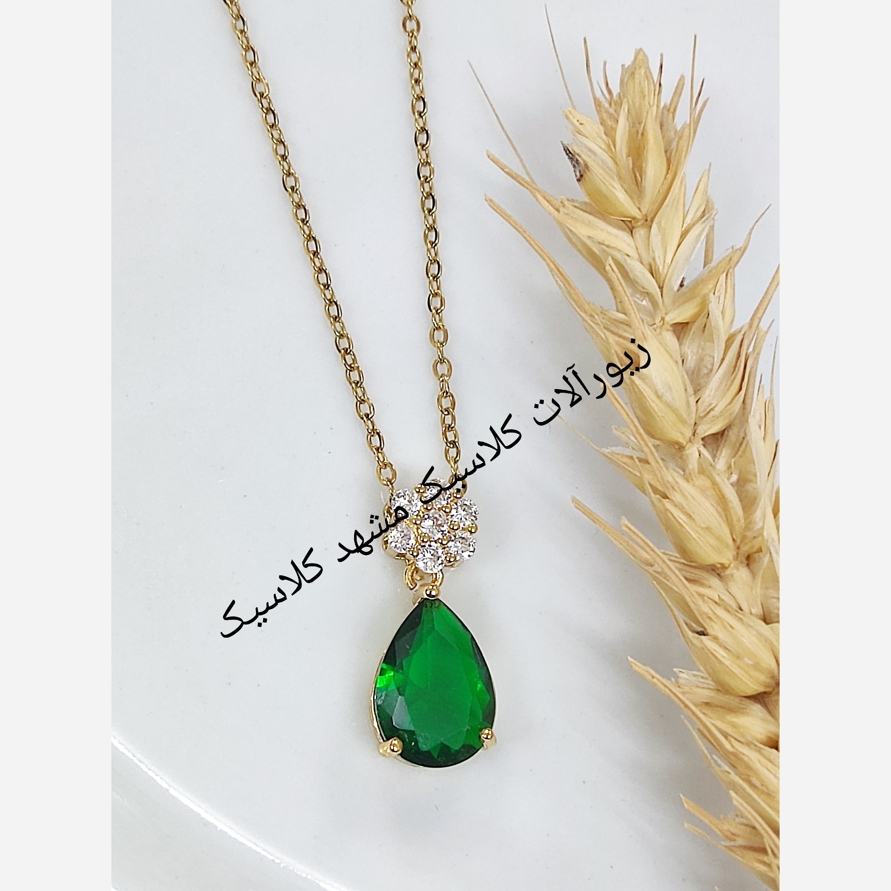 گردنبند استیل نگین سبز اشکی خفن ساده