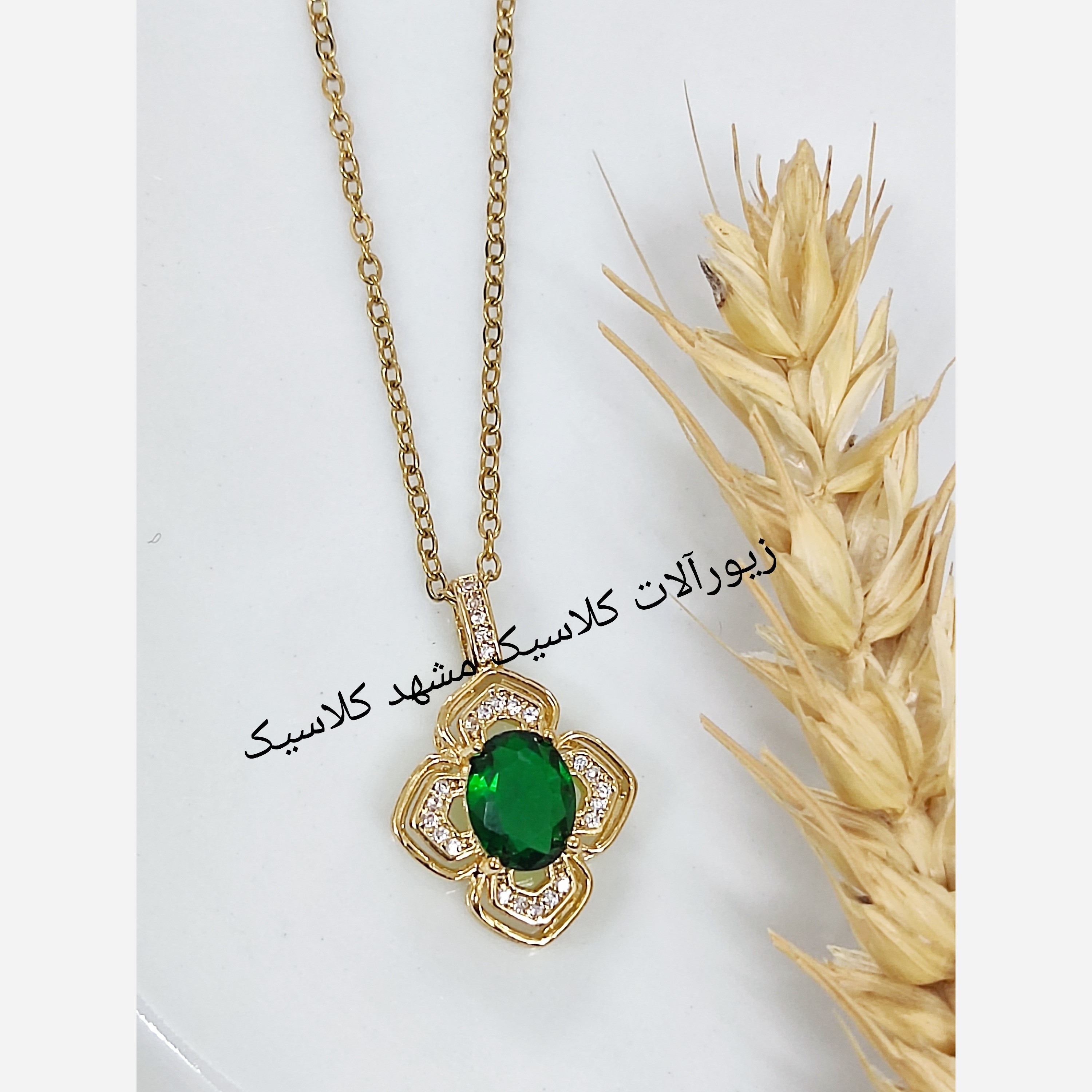 گردنبند استیل نگین سبز خاص و شیک طلایی