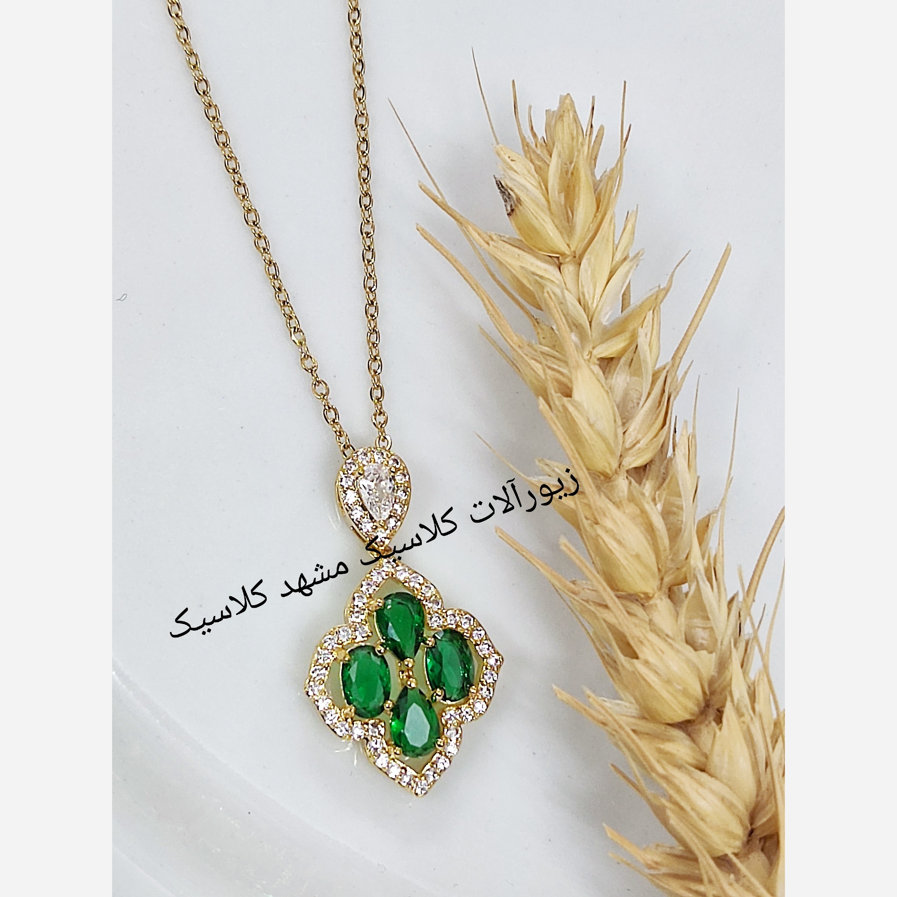 گردنبند استیل نگین سبز پر کار برجسته شیک خفن