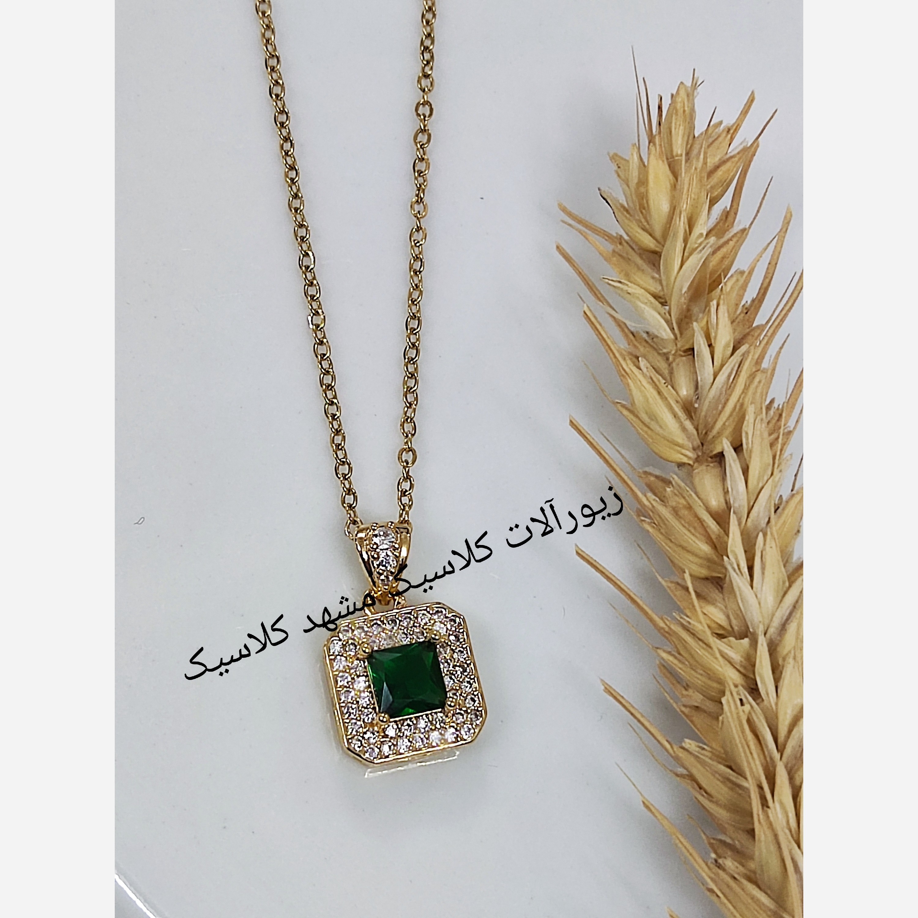گردنبند استیل نگین سبز مربع ظریف فول نگین خاص