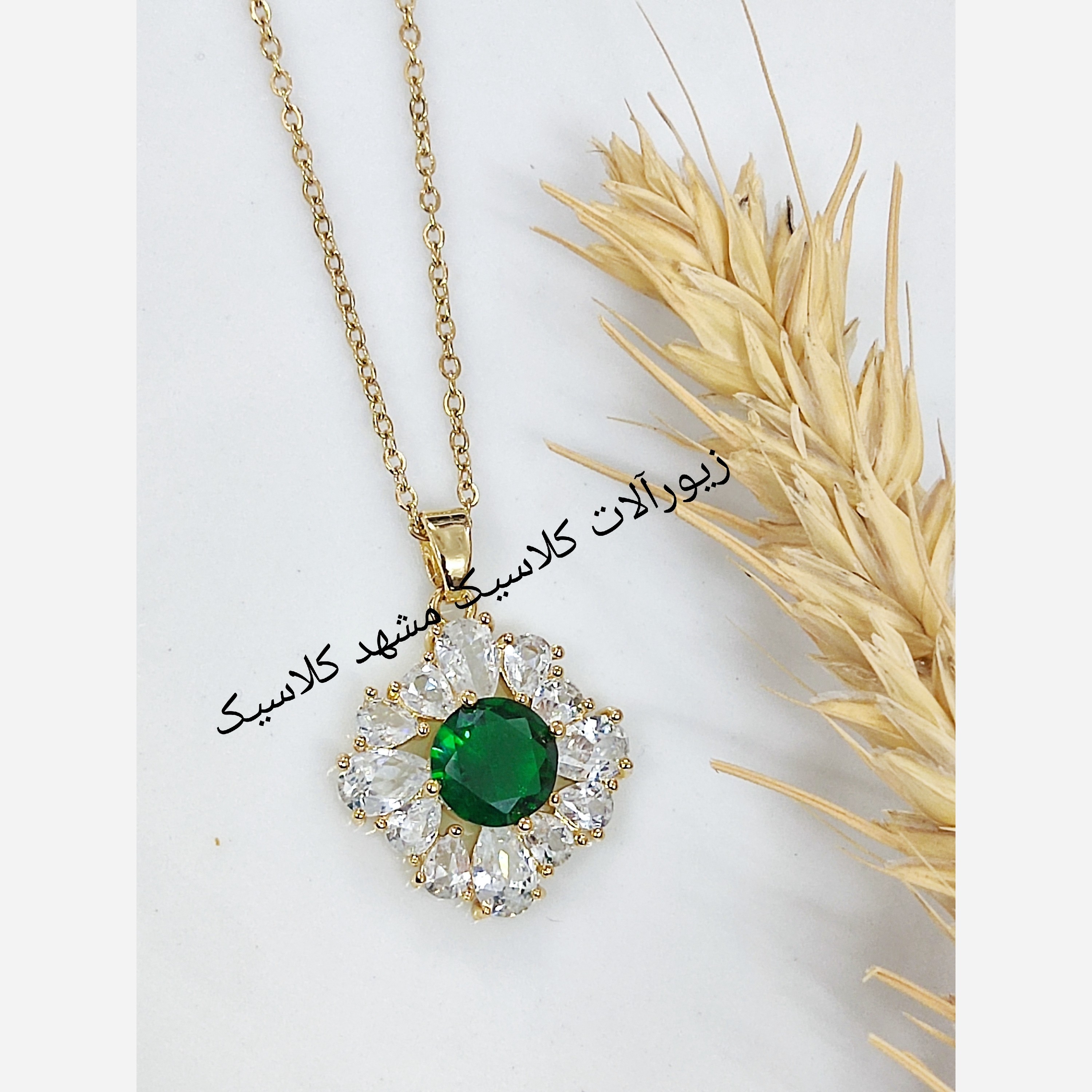 گردنبند استیل نگین سبز جواهری خاص و شیک