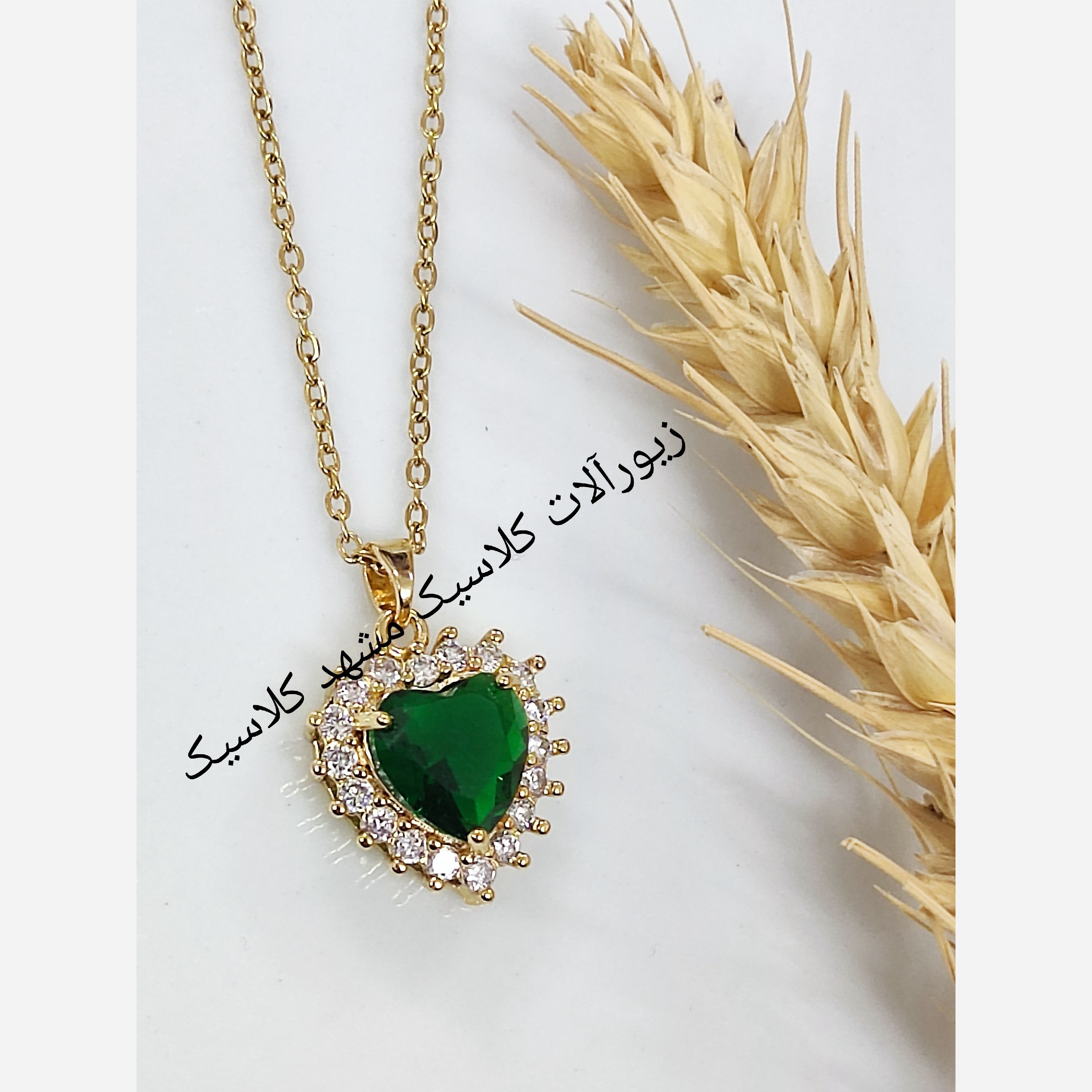 گردنبند استیل نگین سبز جواهری خاص