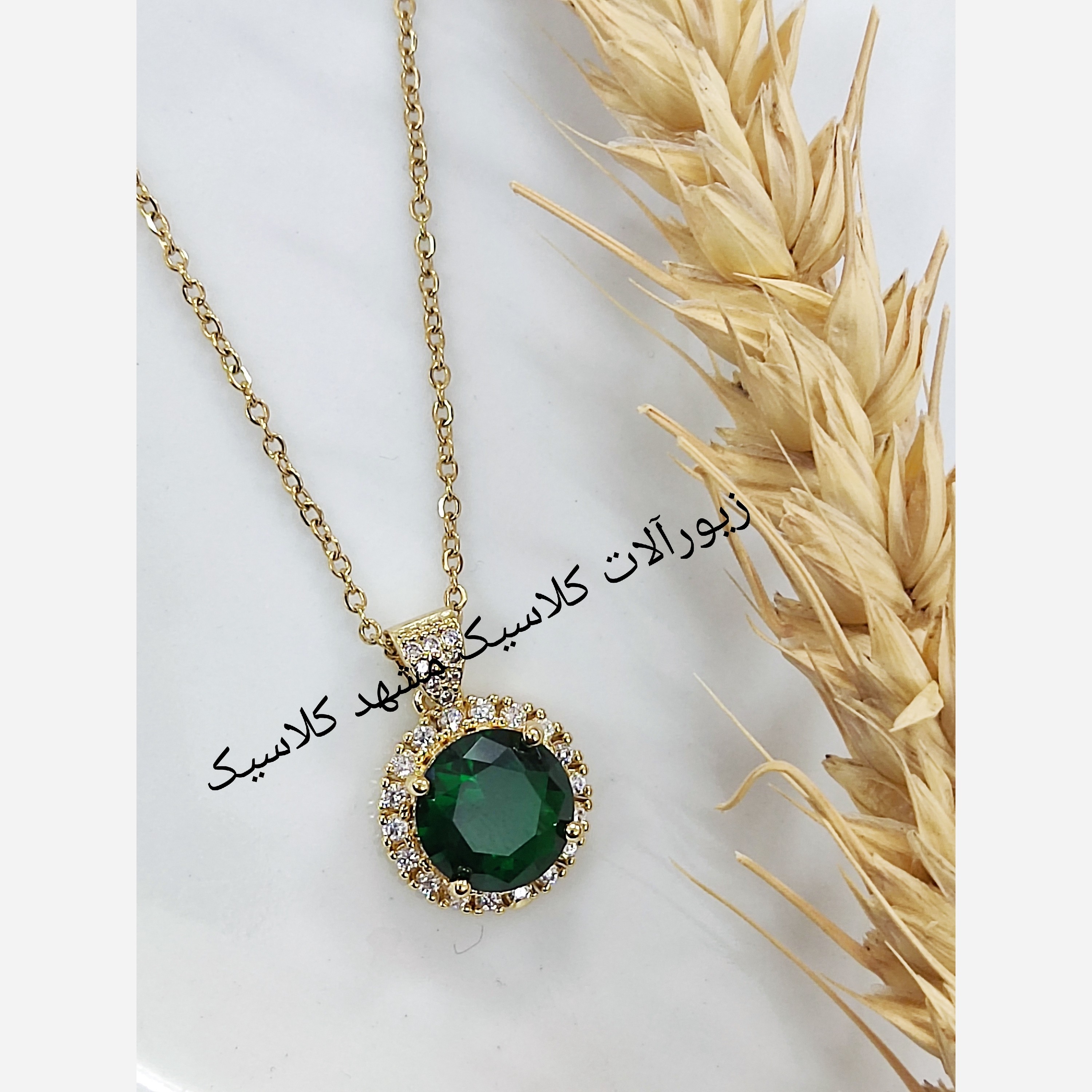 گردنبند استیل نگین سبز دایره ظریف طلایی