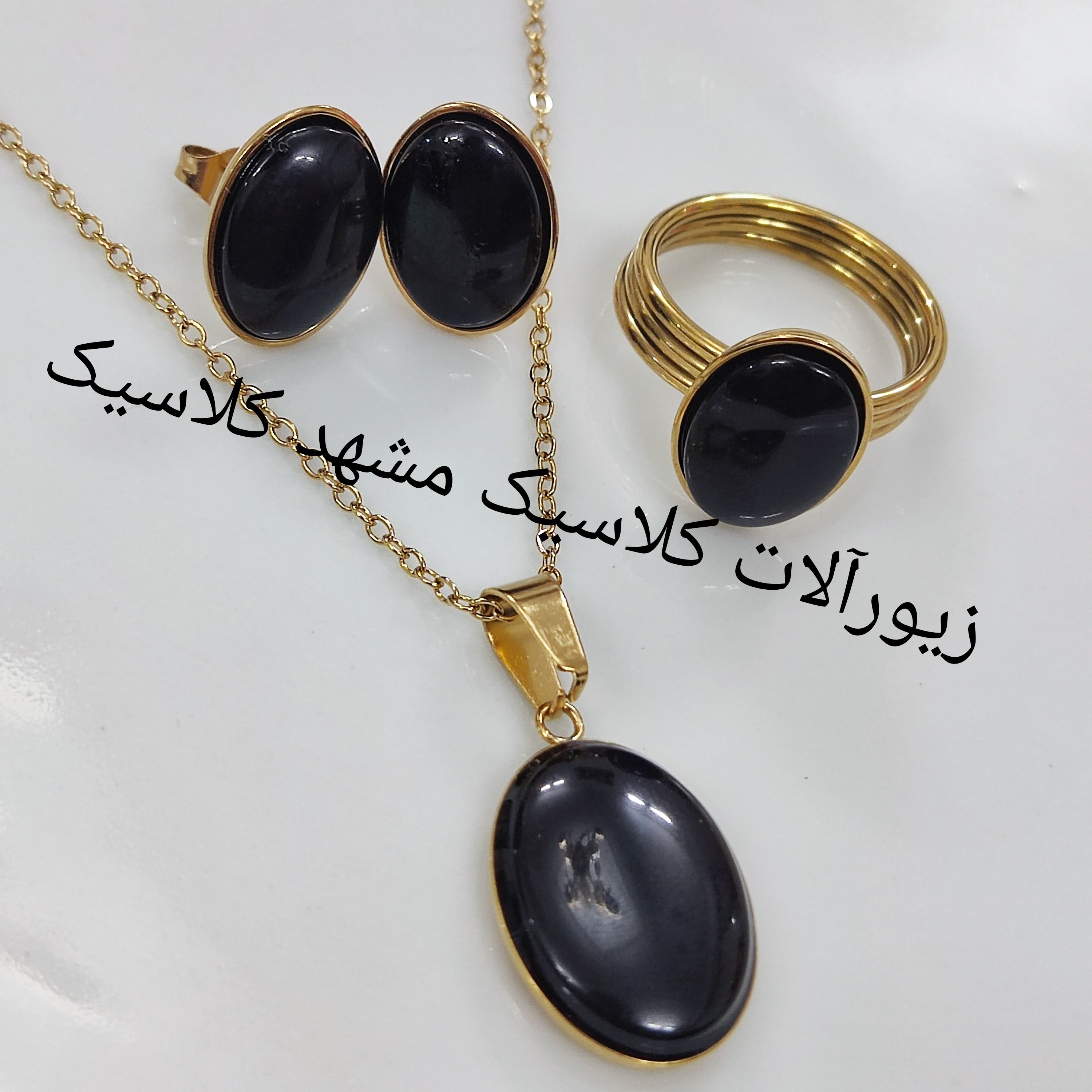 نیم ست استیل مشکی