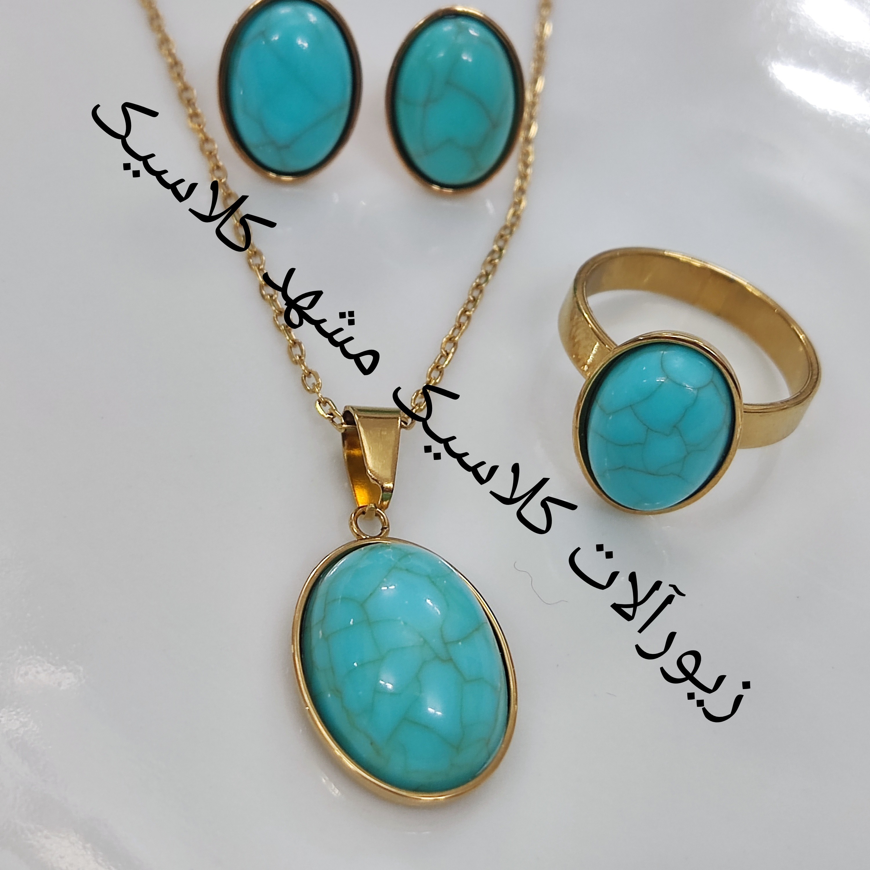 نیم ست استیل طرح فیروزه خاث