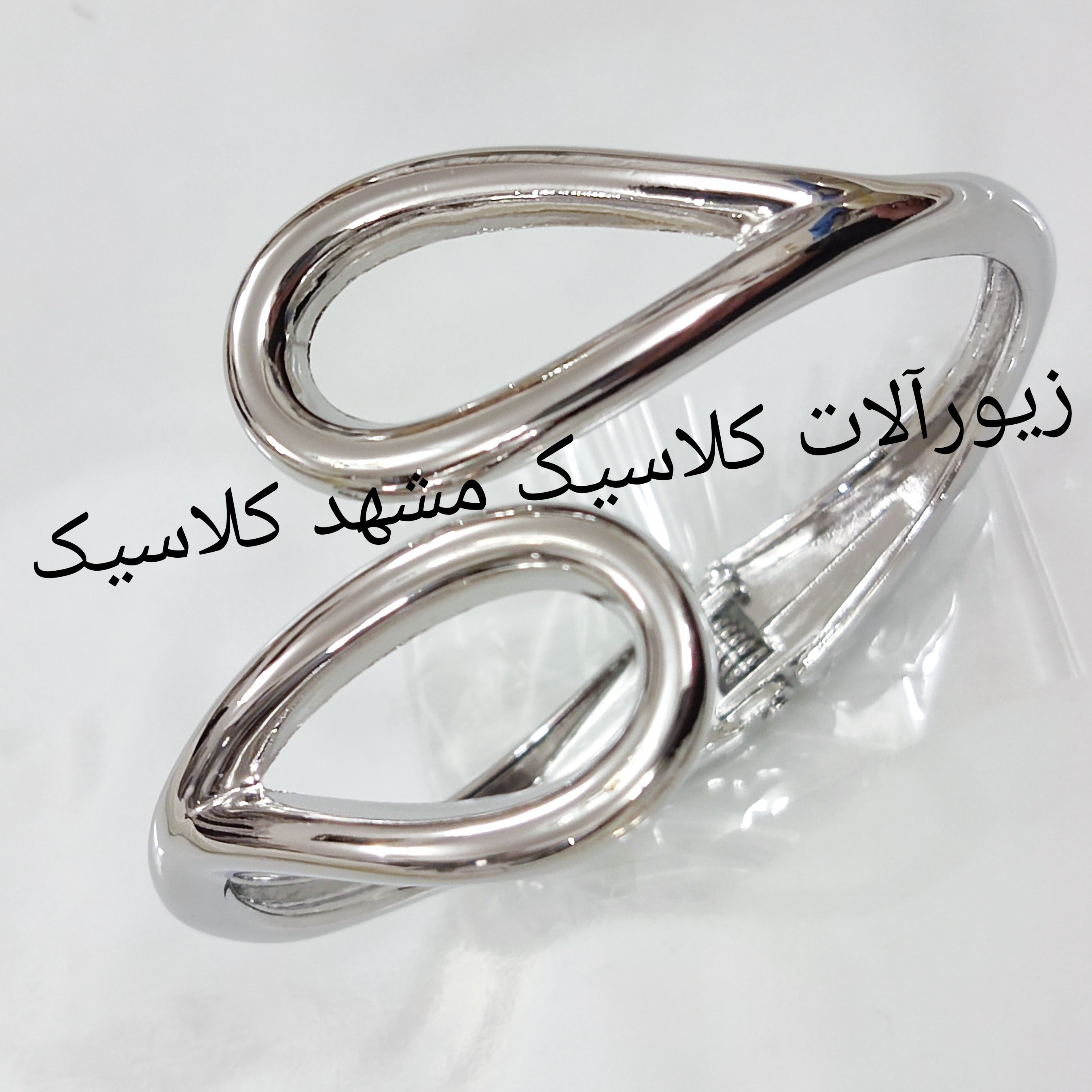 دستبند بنگل نقره ای خاص