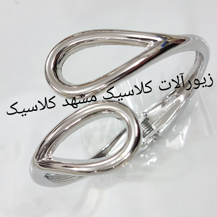 دستبند بنگل نقره ای خاص