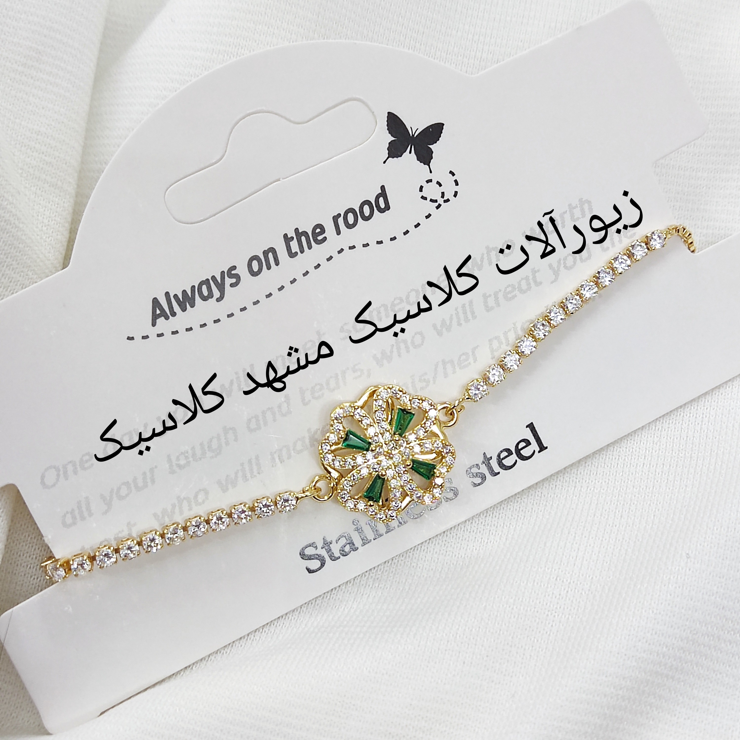 دستبند چرخشی آسانسوری تنیسی