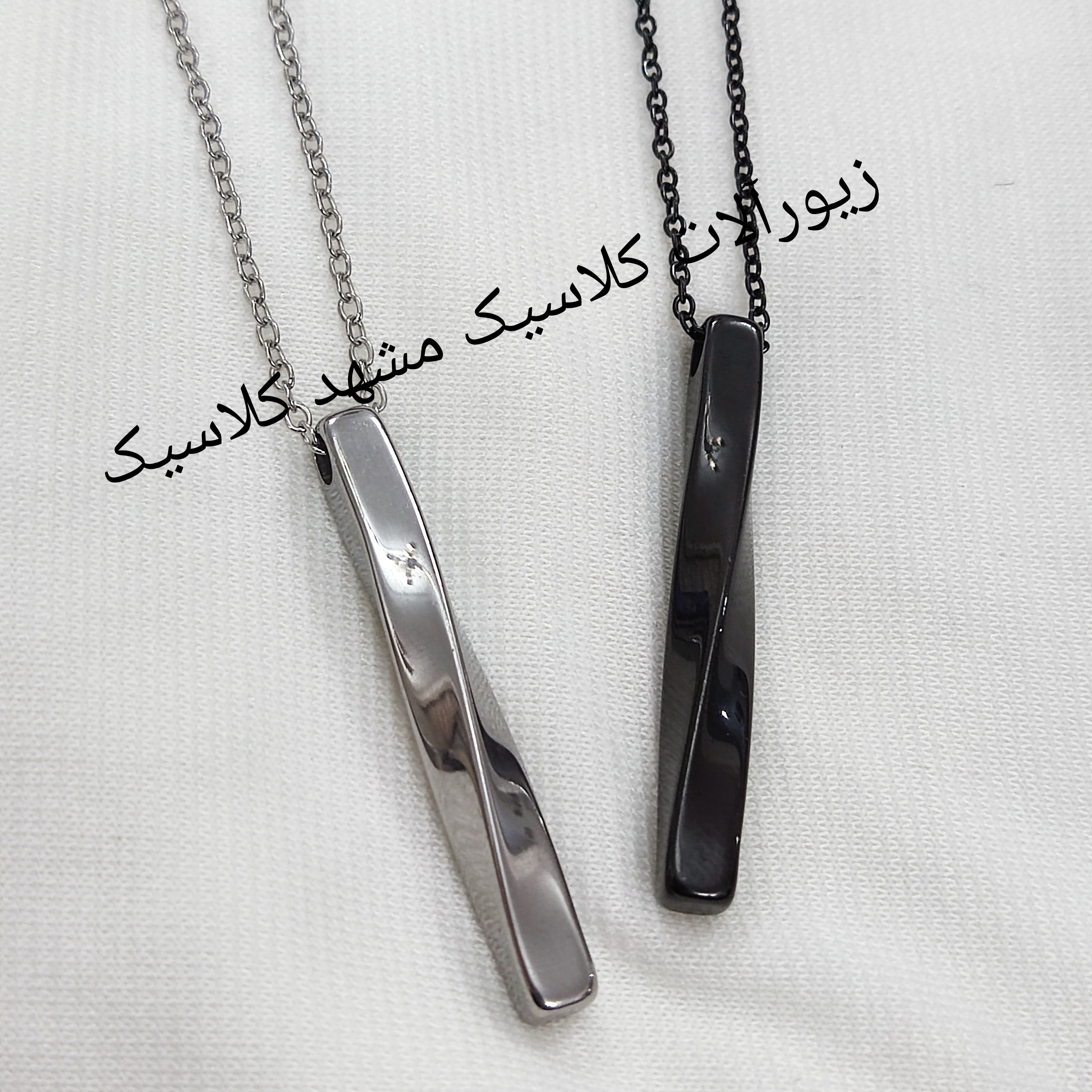 گردنبند ست مکعب عشق پیچ دو رنگ سفید مشکی