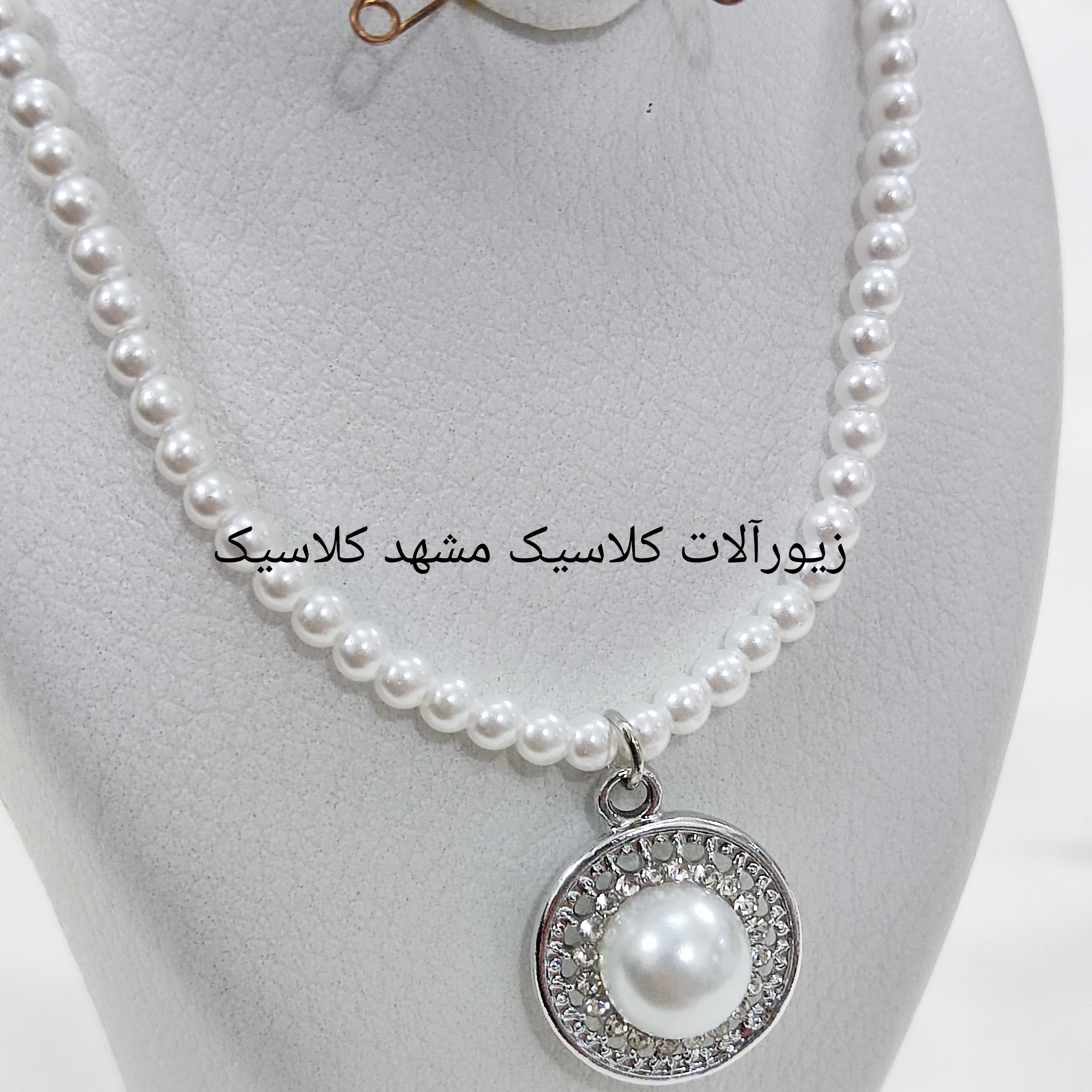 گردنبند مروارید تمام مروارید آویز مروارید