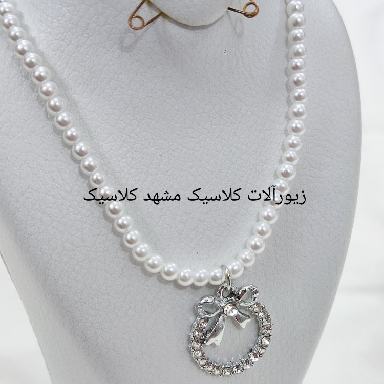 گردنبند مروارید تمام مروارید