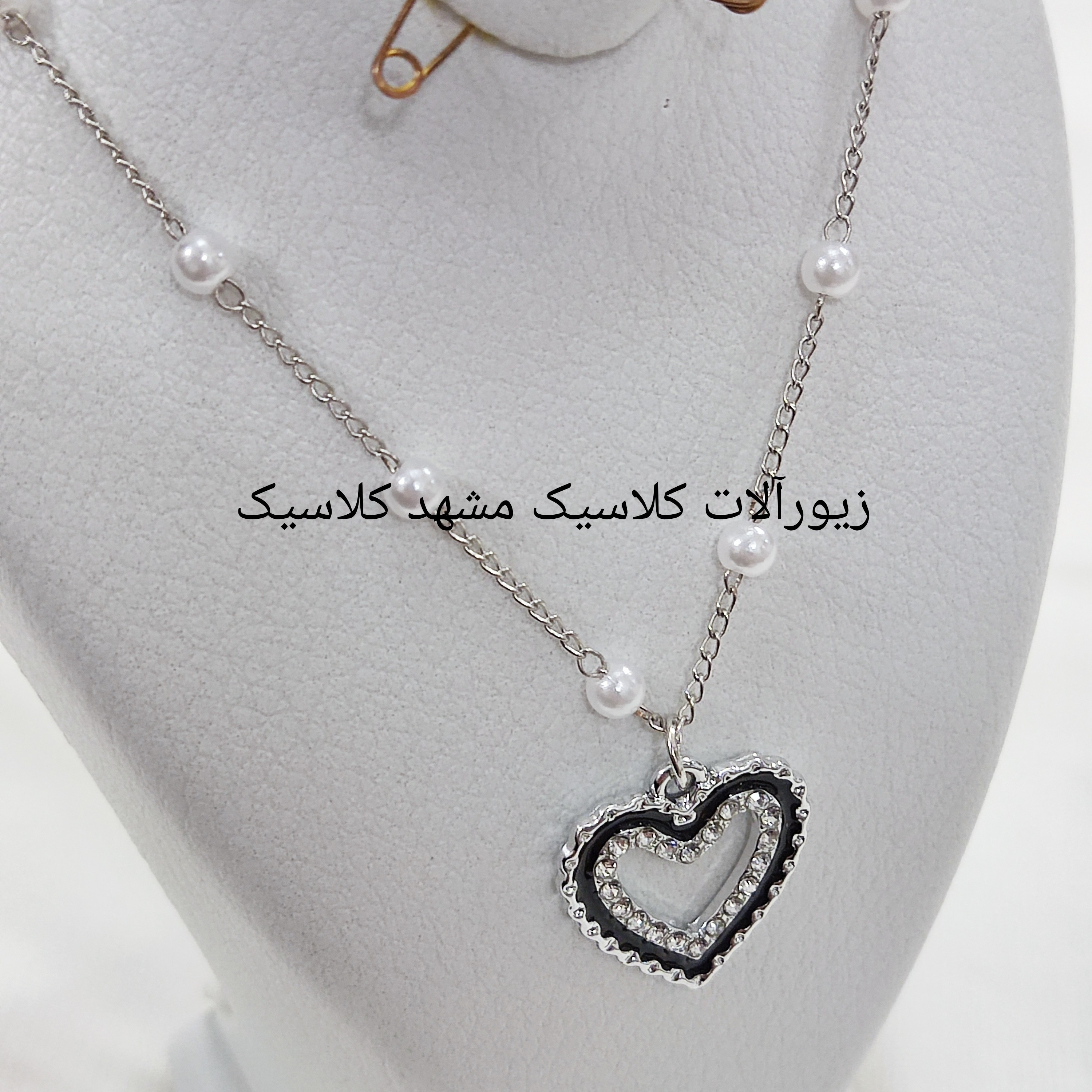 گردنبند مروارید آویز قلب نقره ای